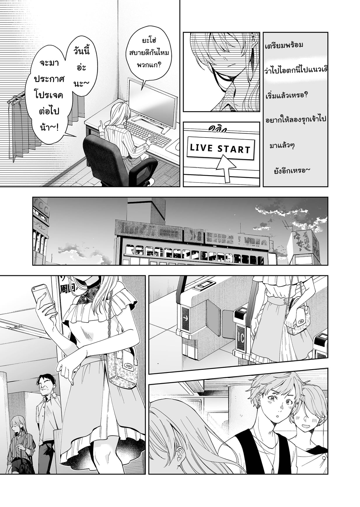 หน้า 9