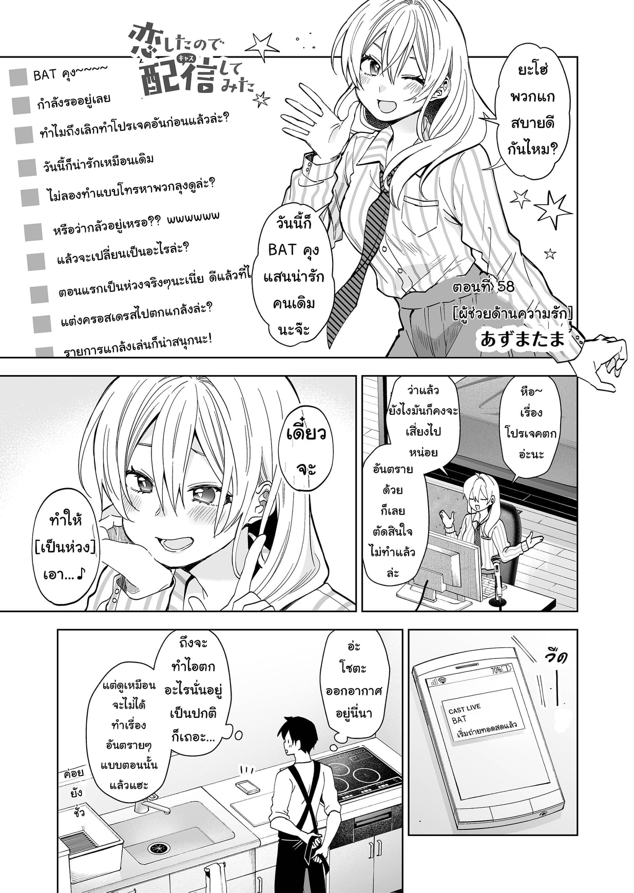 หน้า 1