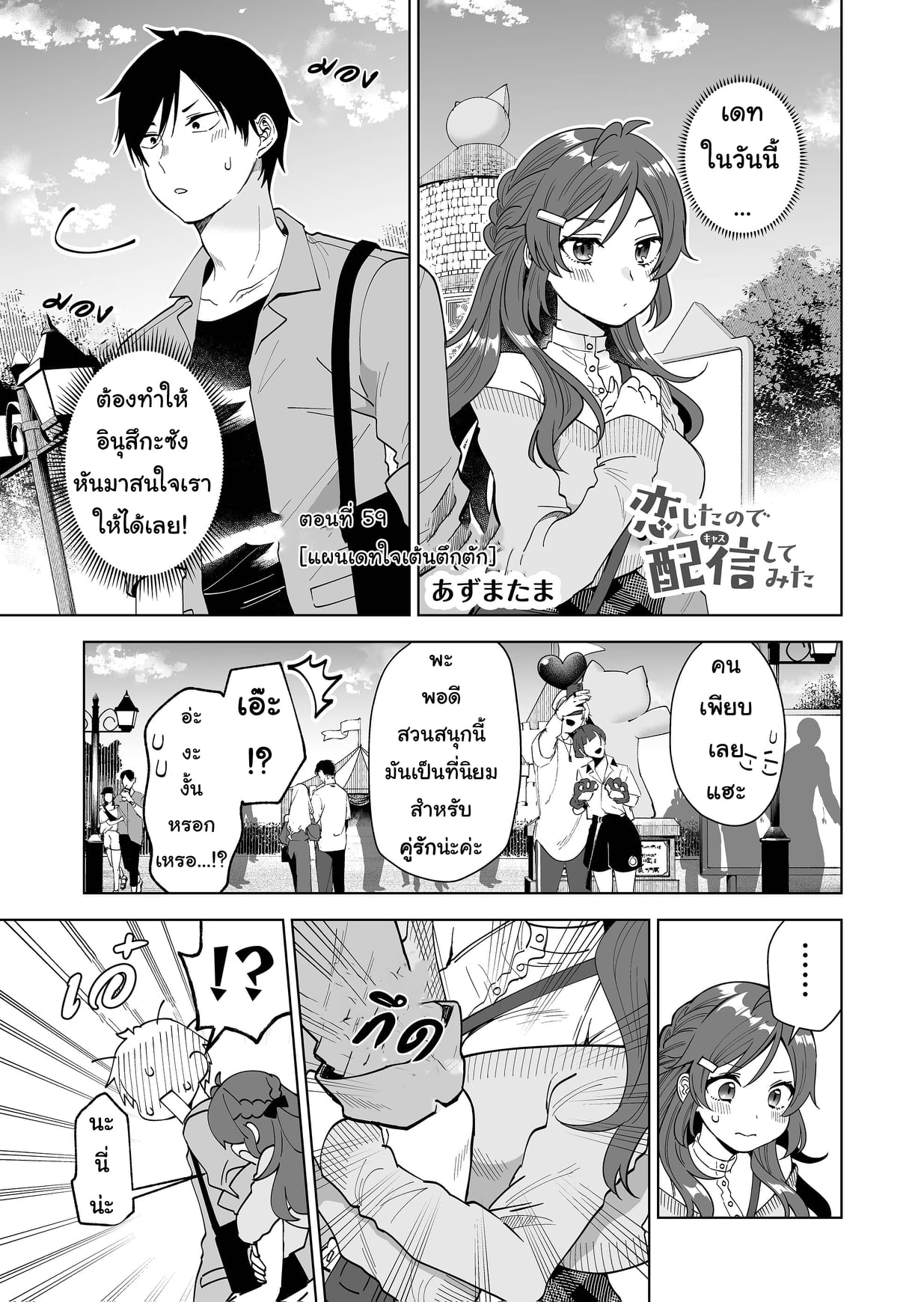 หน้า 1