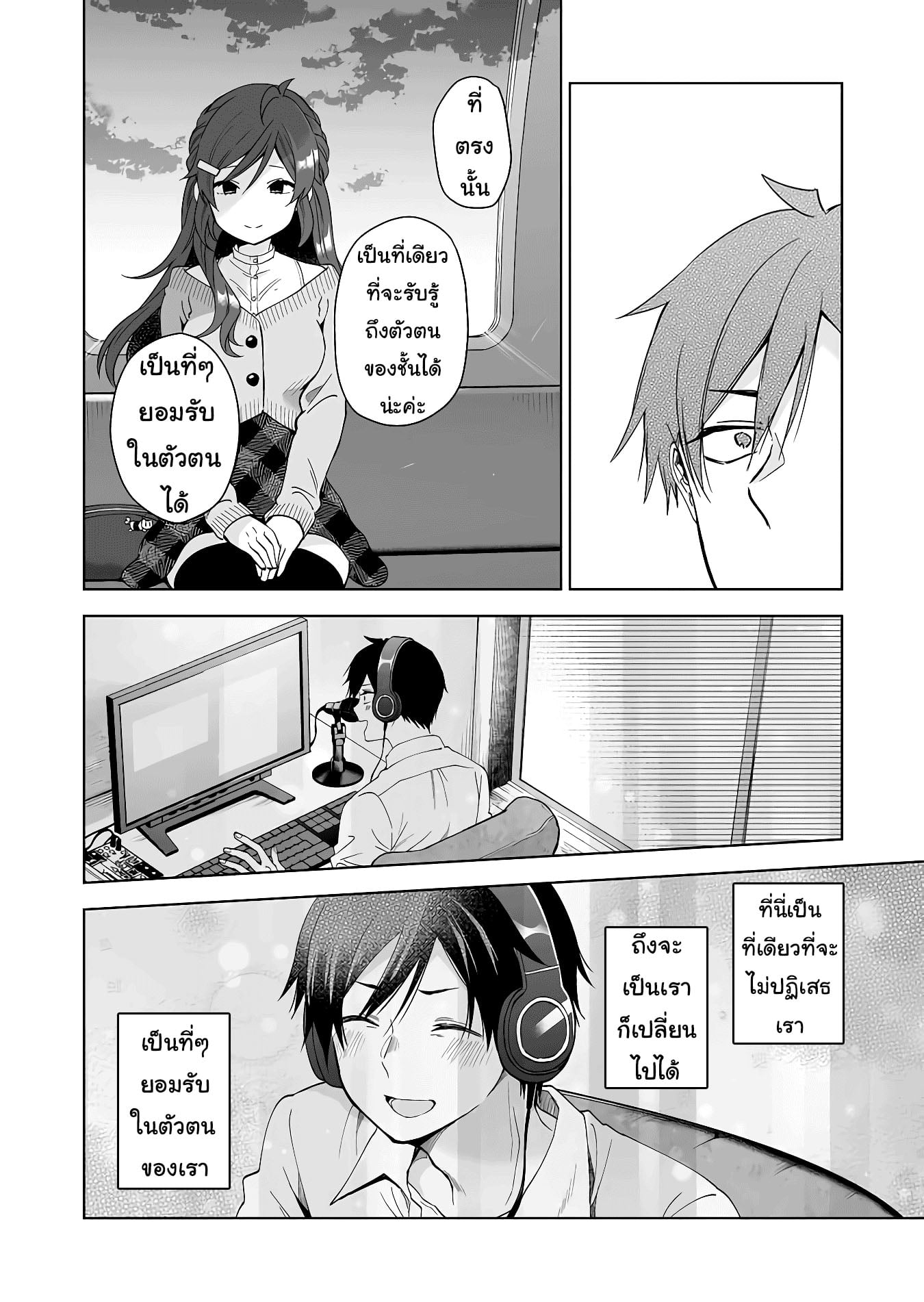 หน้า 14