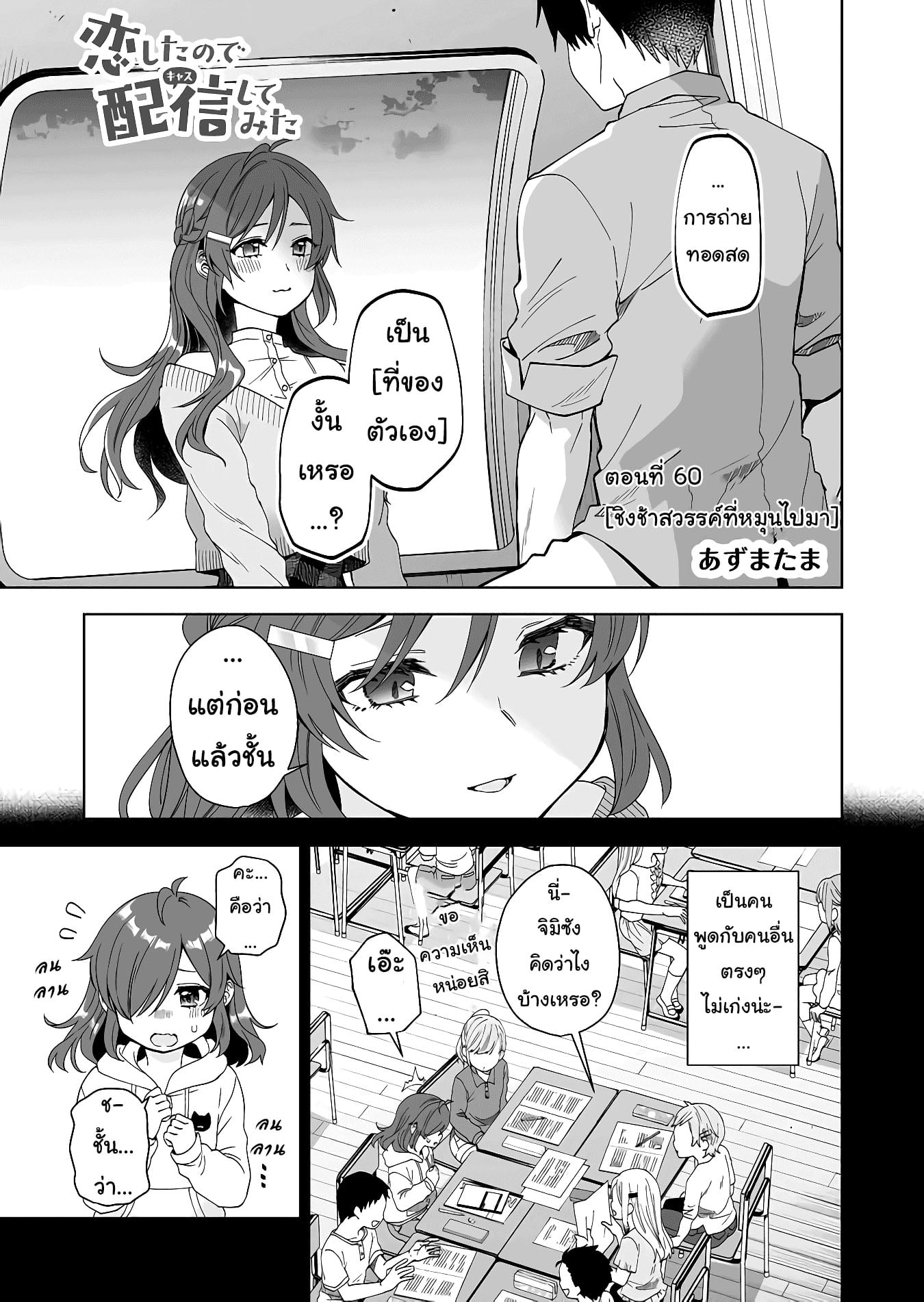 หน้า 1