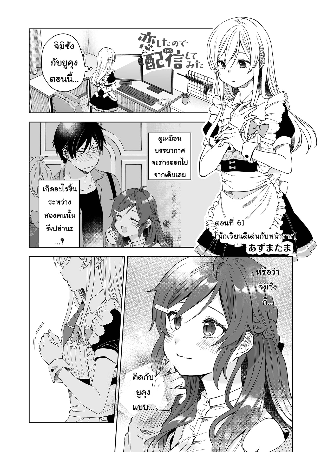 หน้า 1