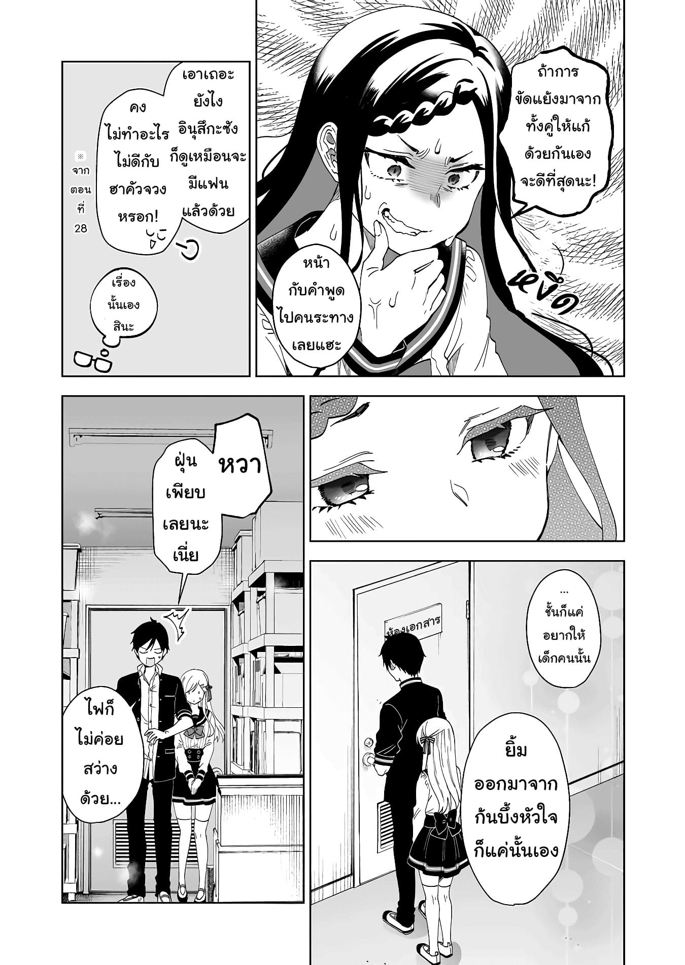 หน้า 9