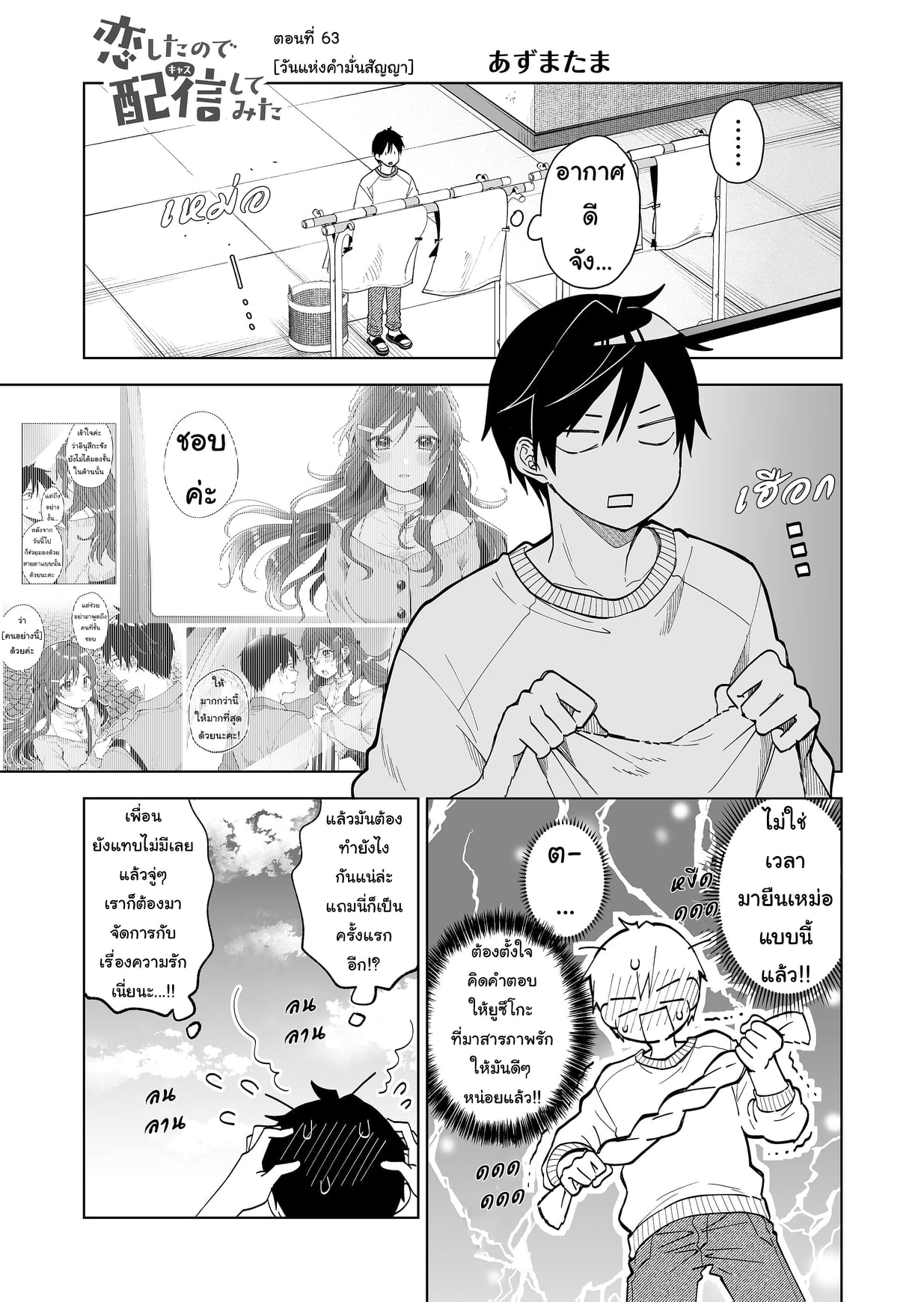 หน้า 1