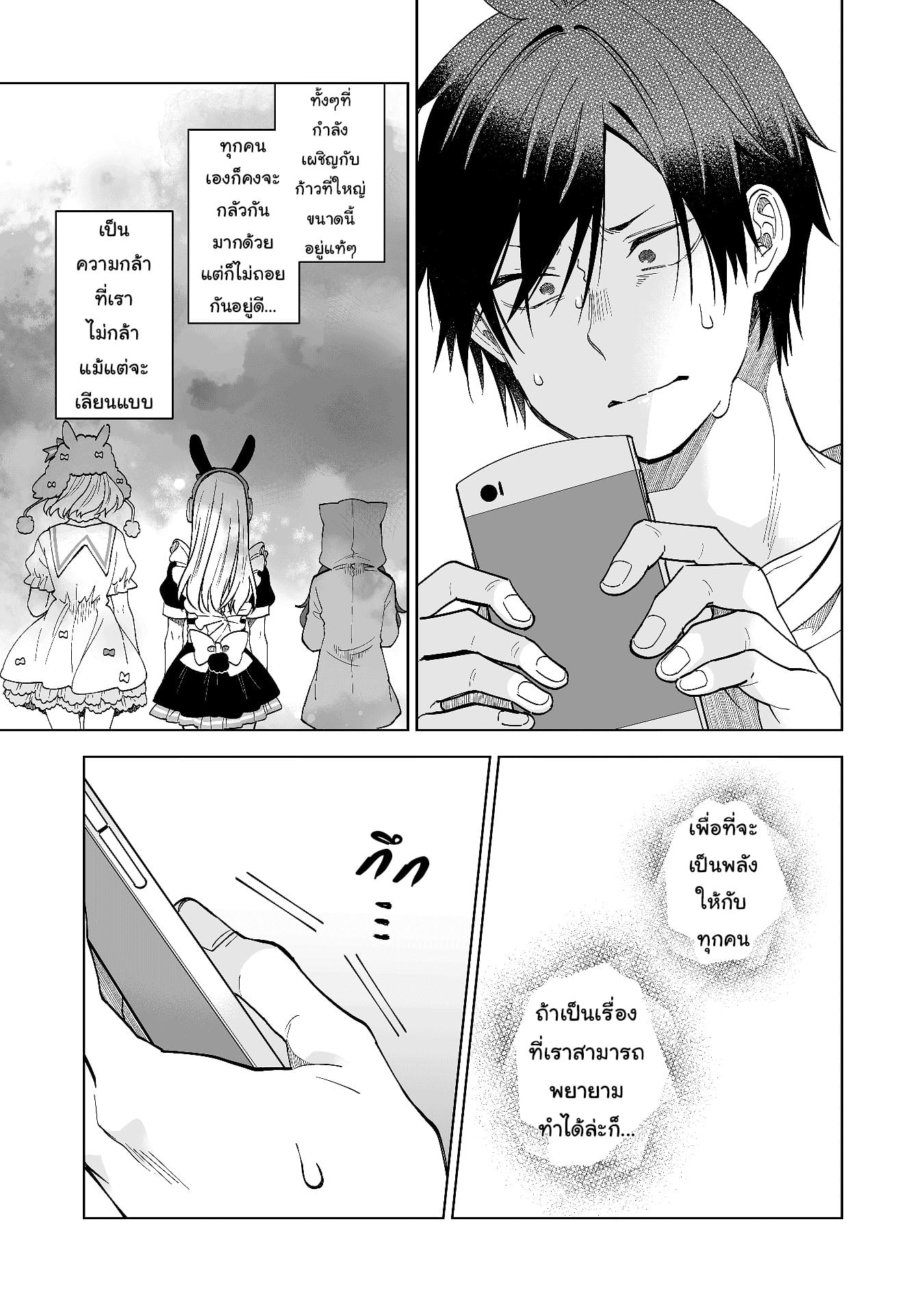 หน้า 15
