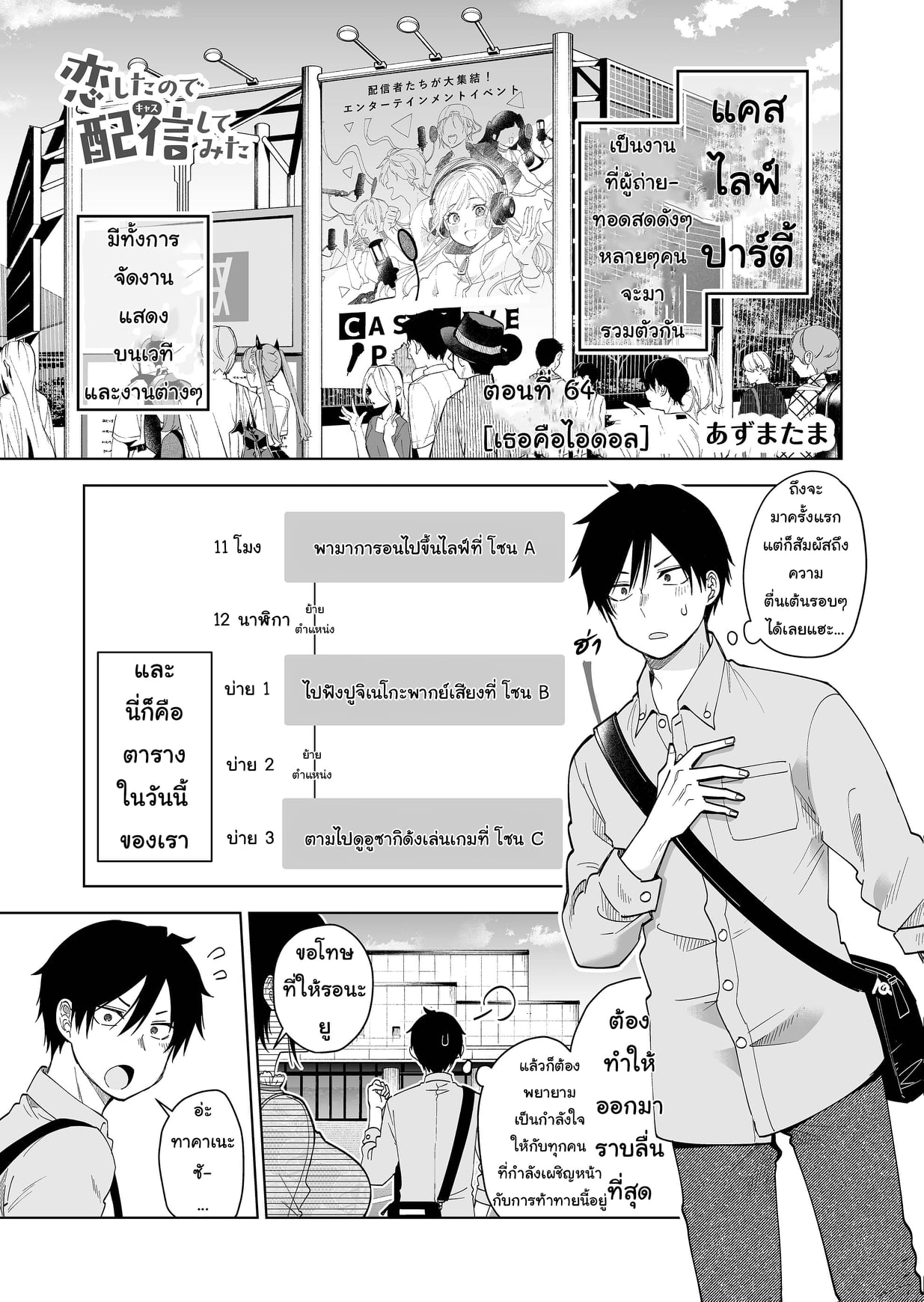 หน้า 1