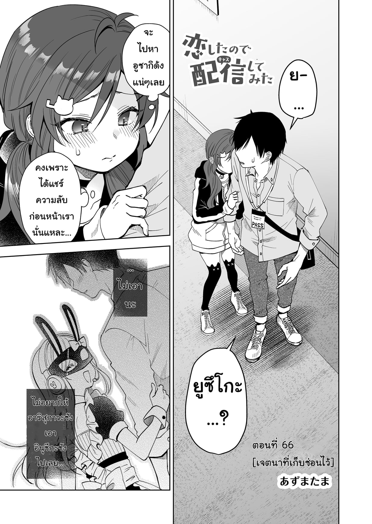หน้า 1