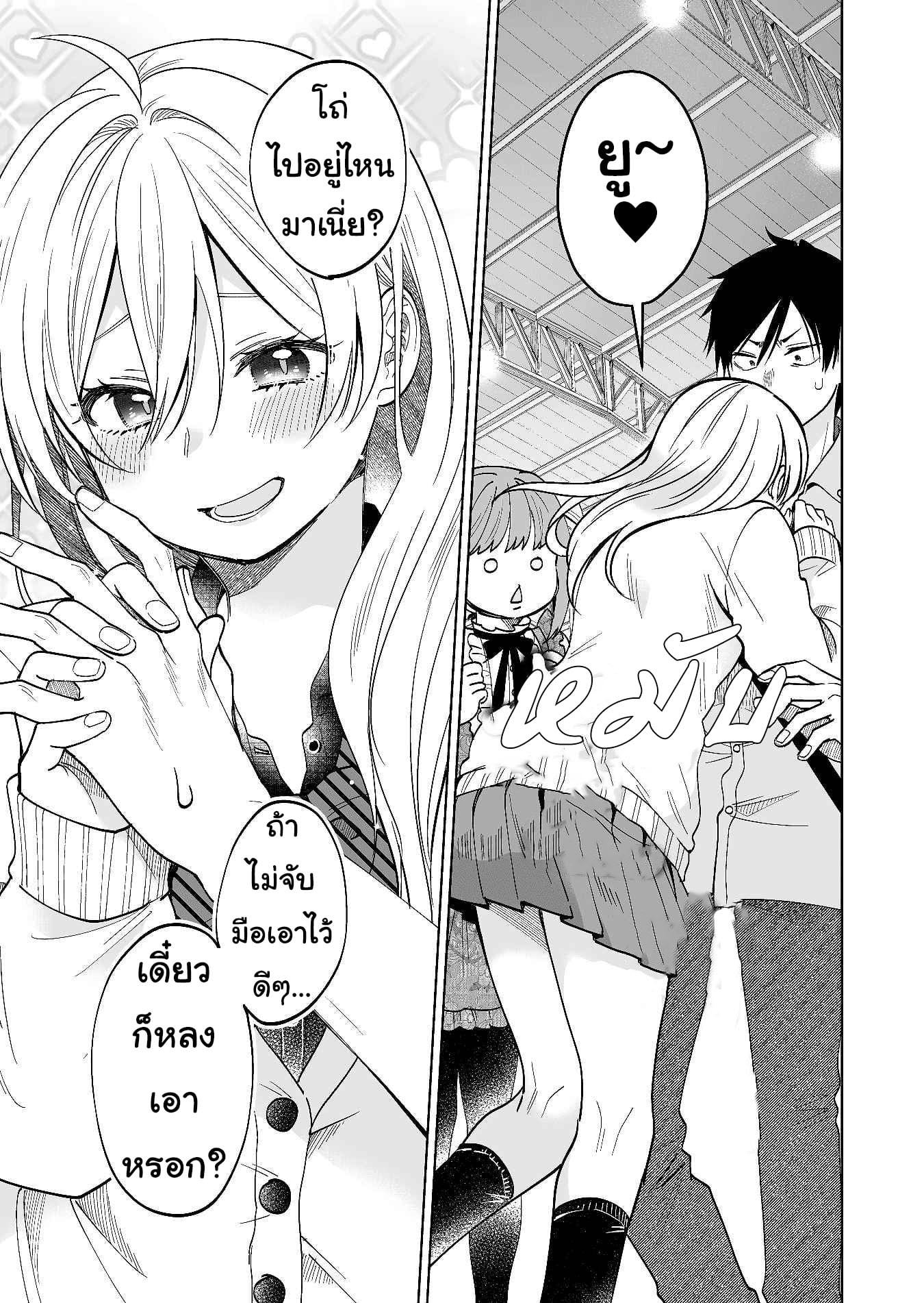 หน้า 7