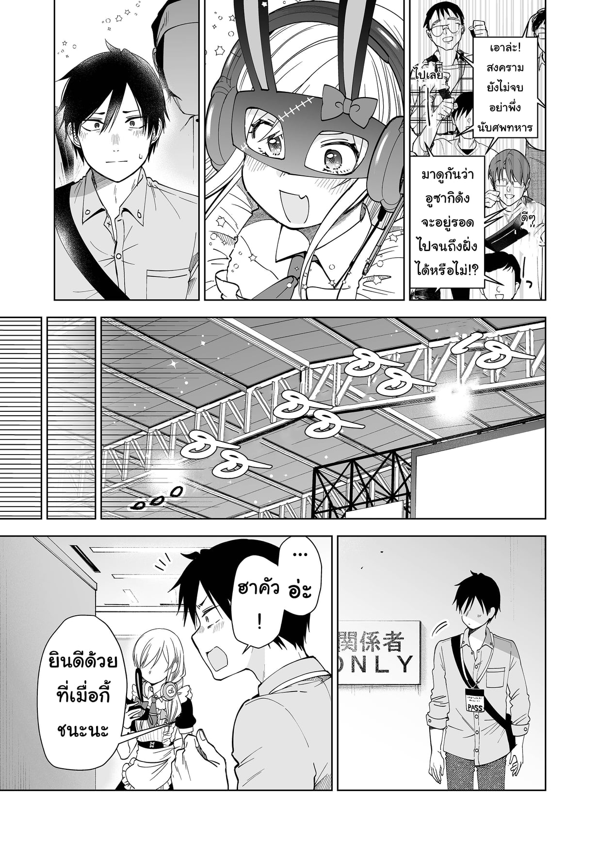หน้า 9