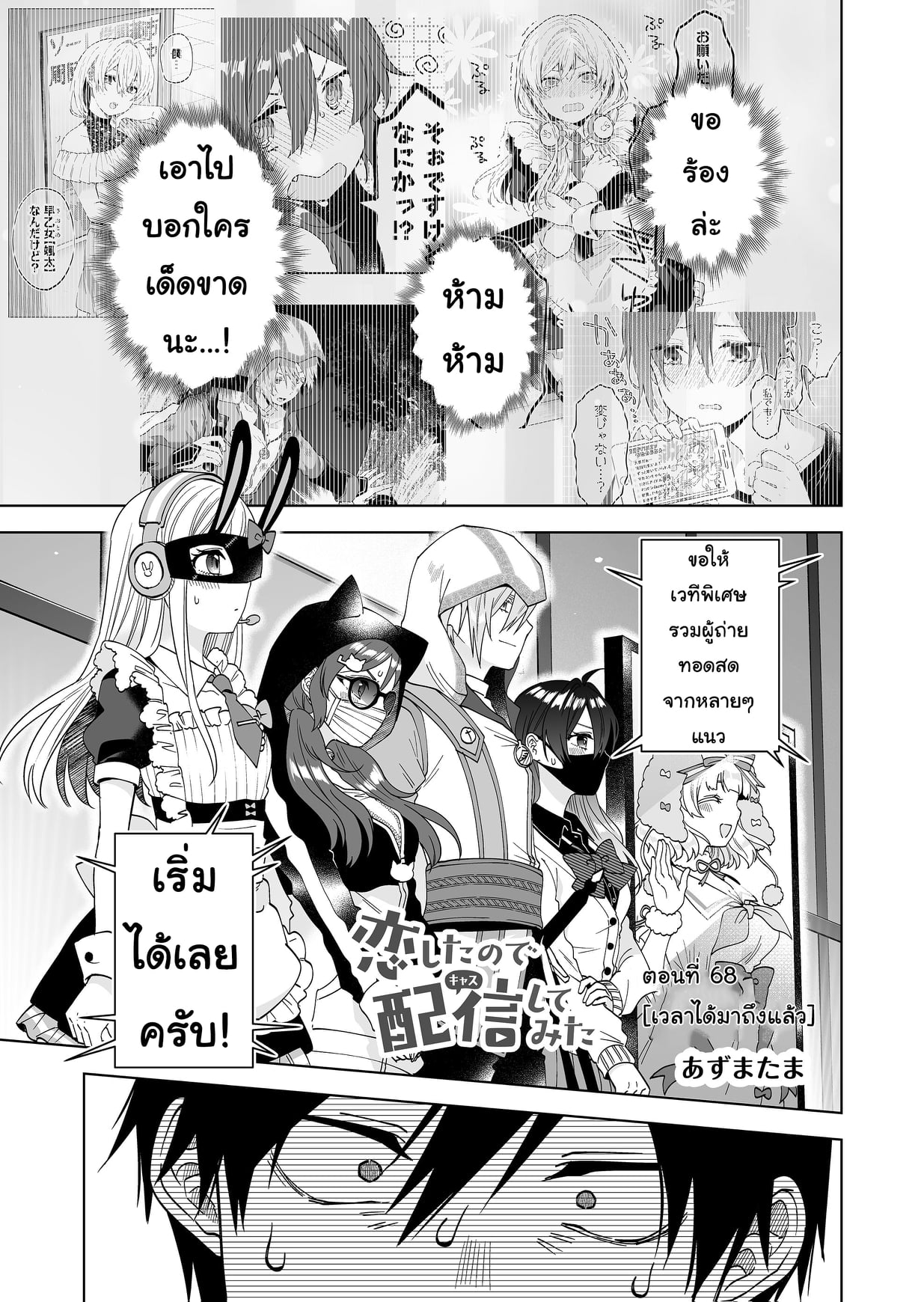 หน้า 1