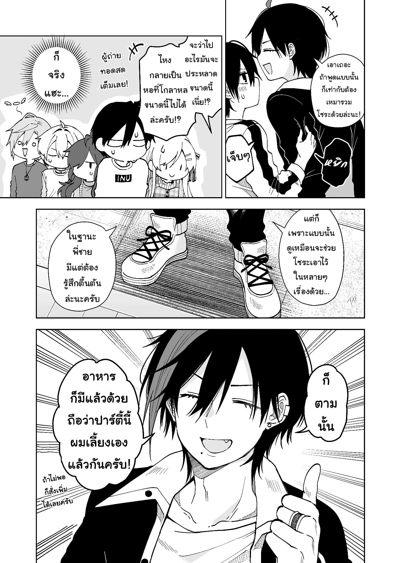 หน้า 15