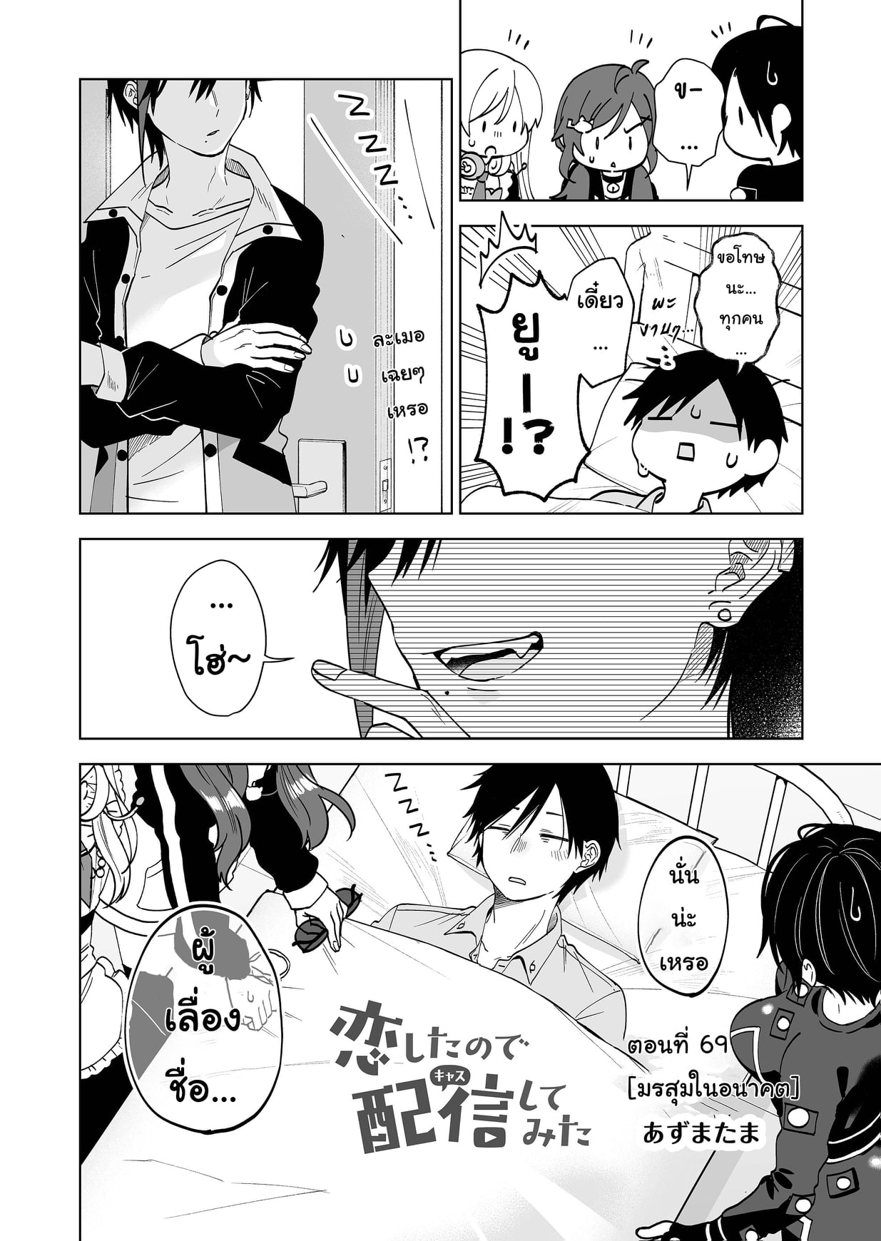 หน้า 2