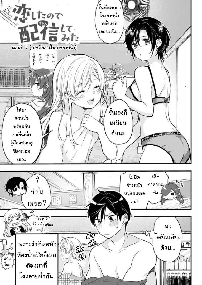 หน้า 1