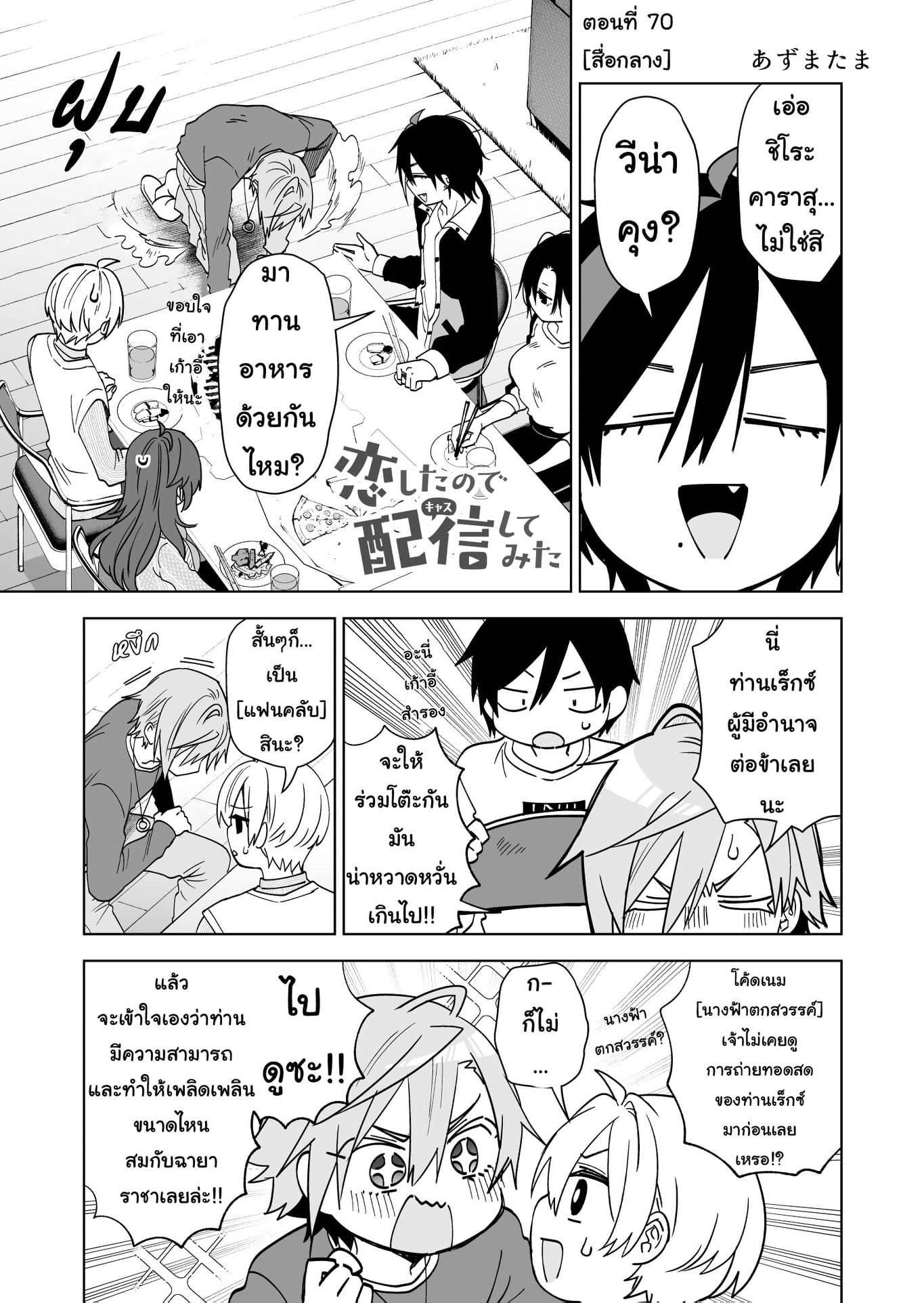 หน้า 1