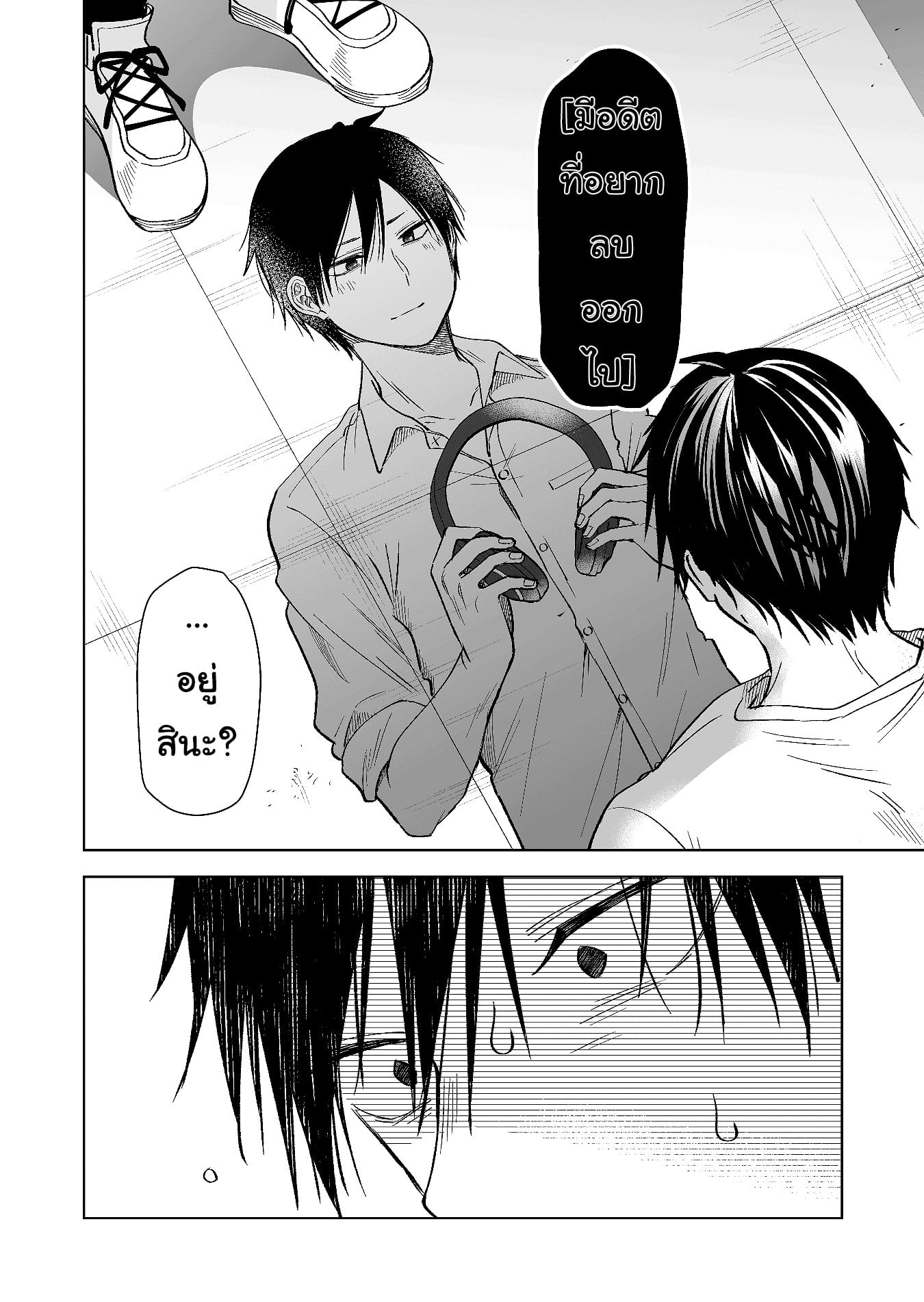หน้า 14