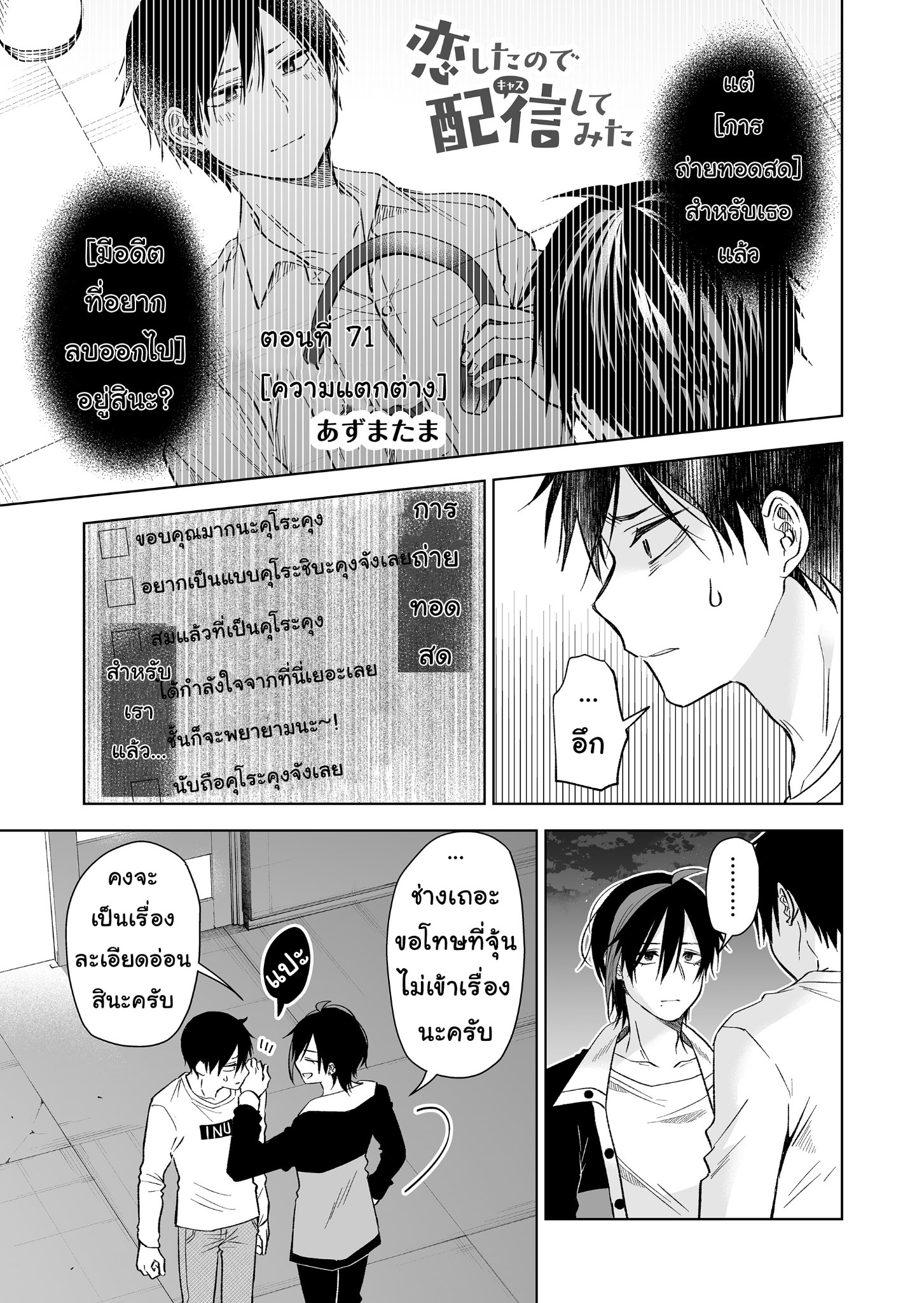 หน้า 1