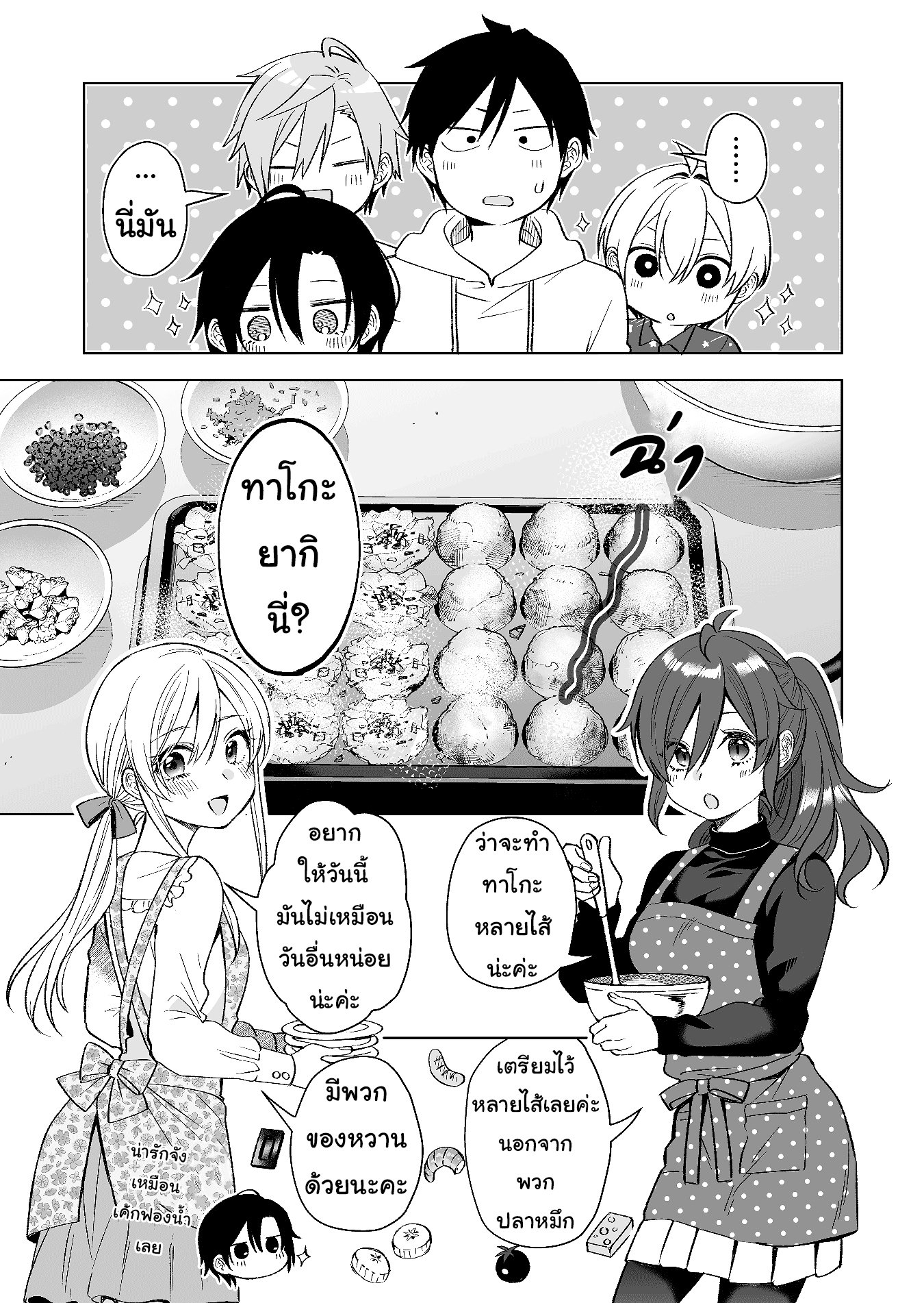 หน้า 13