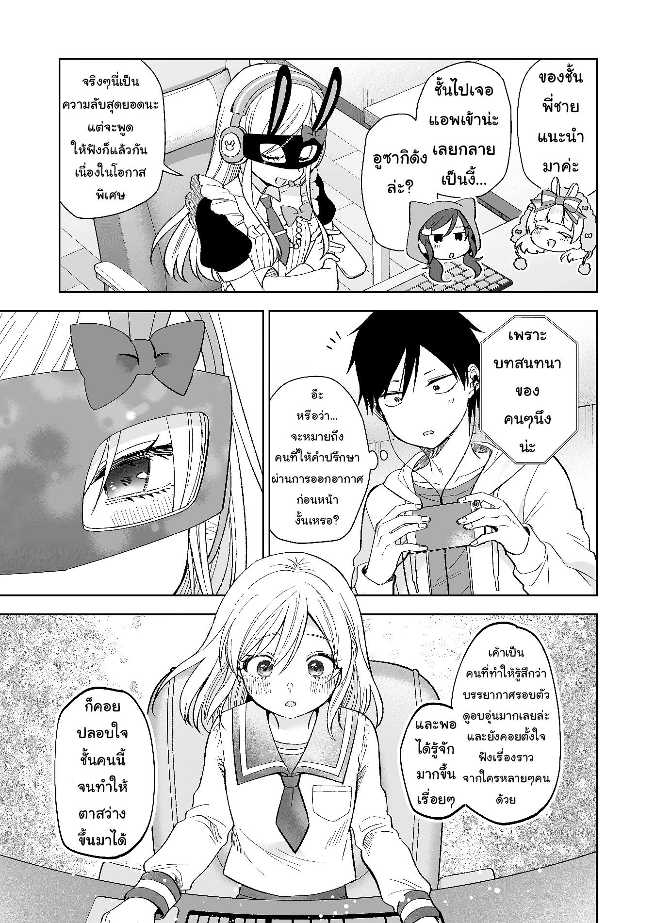 หน้า 15