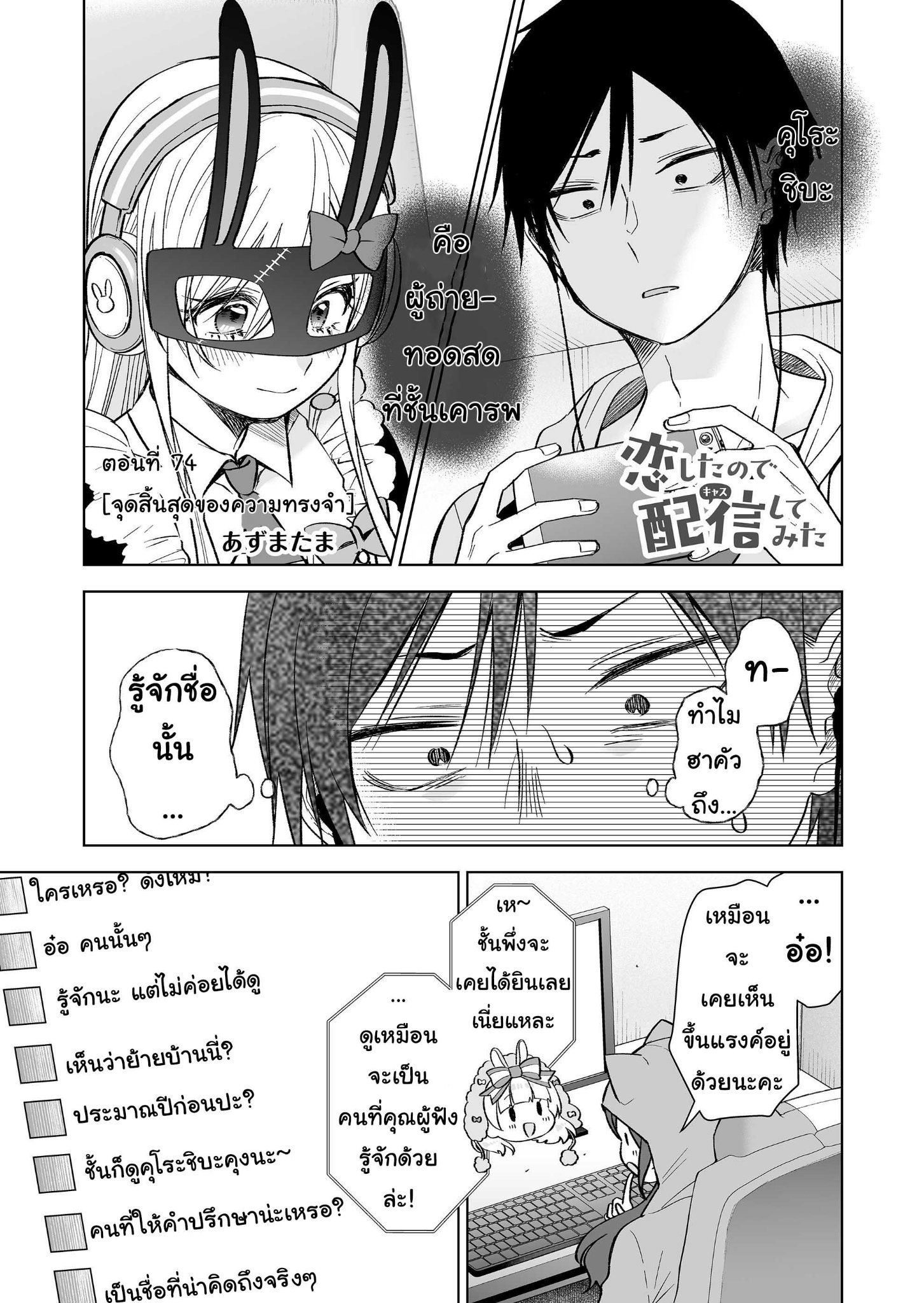 หน้า 1