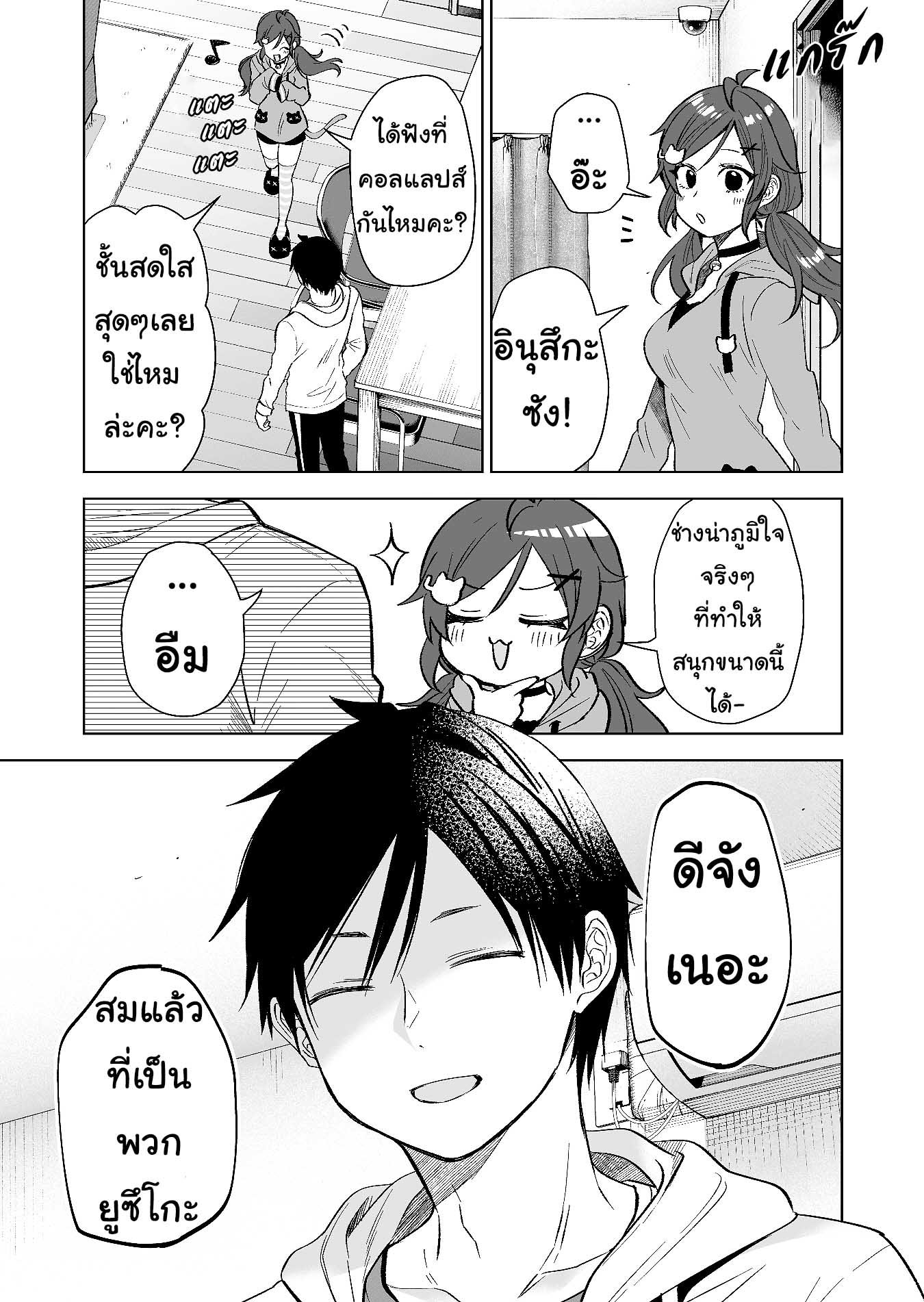 หน้า 17