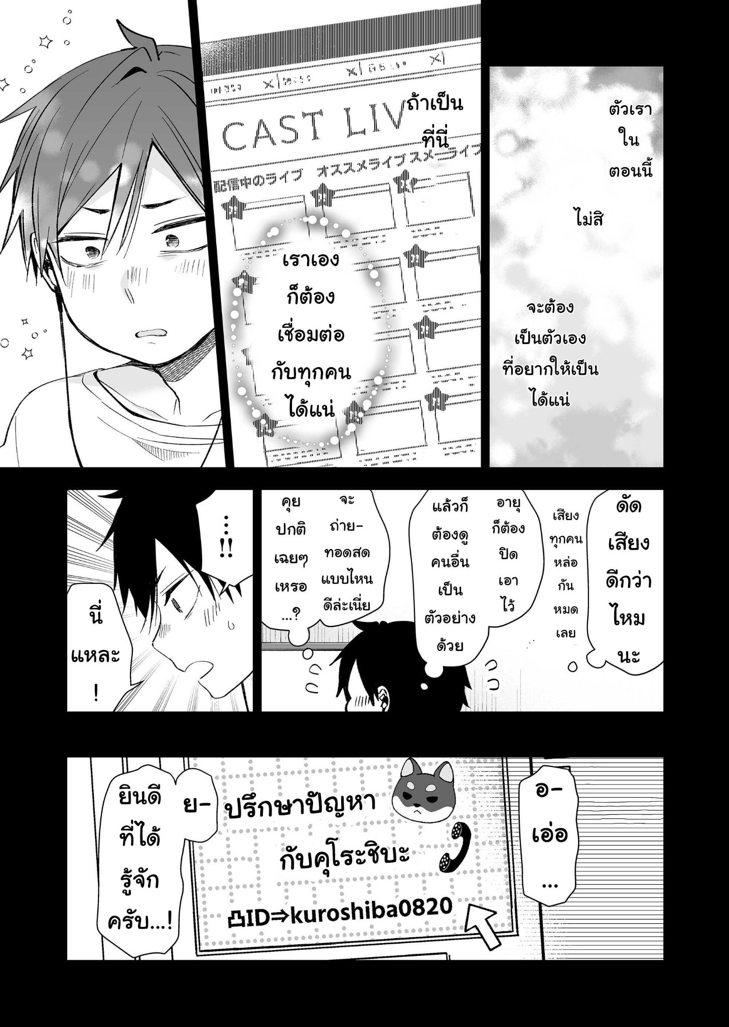 หน้า 7