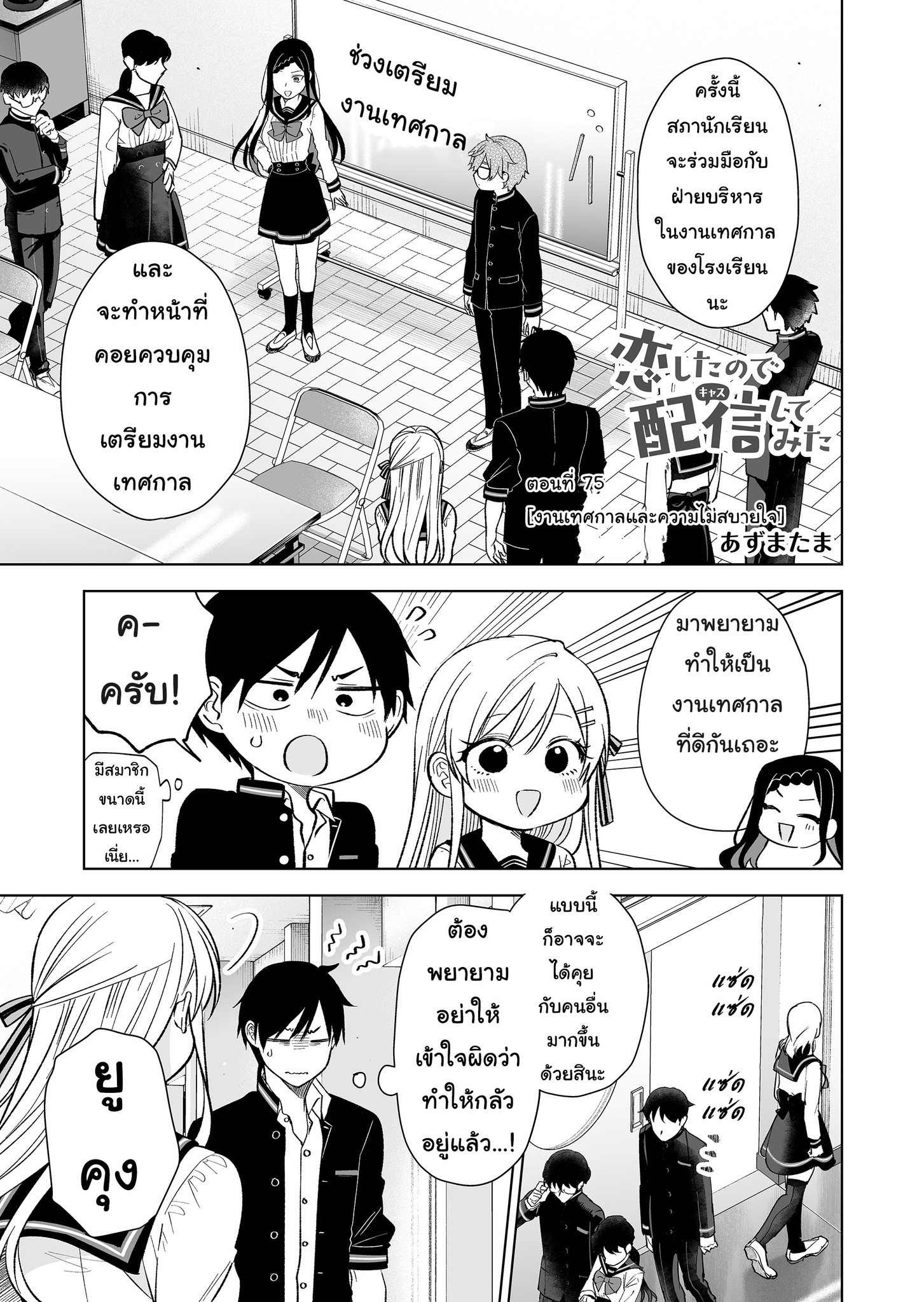 หน้า 1
