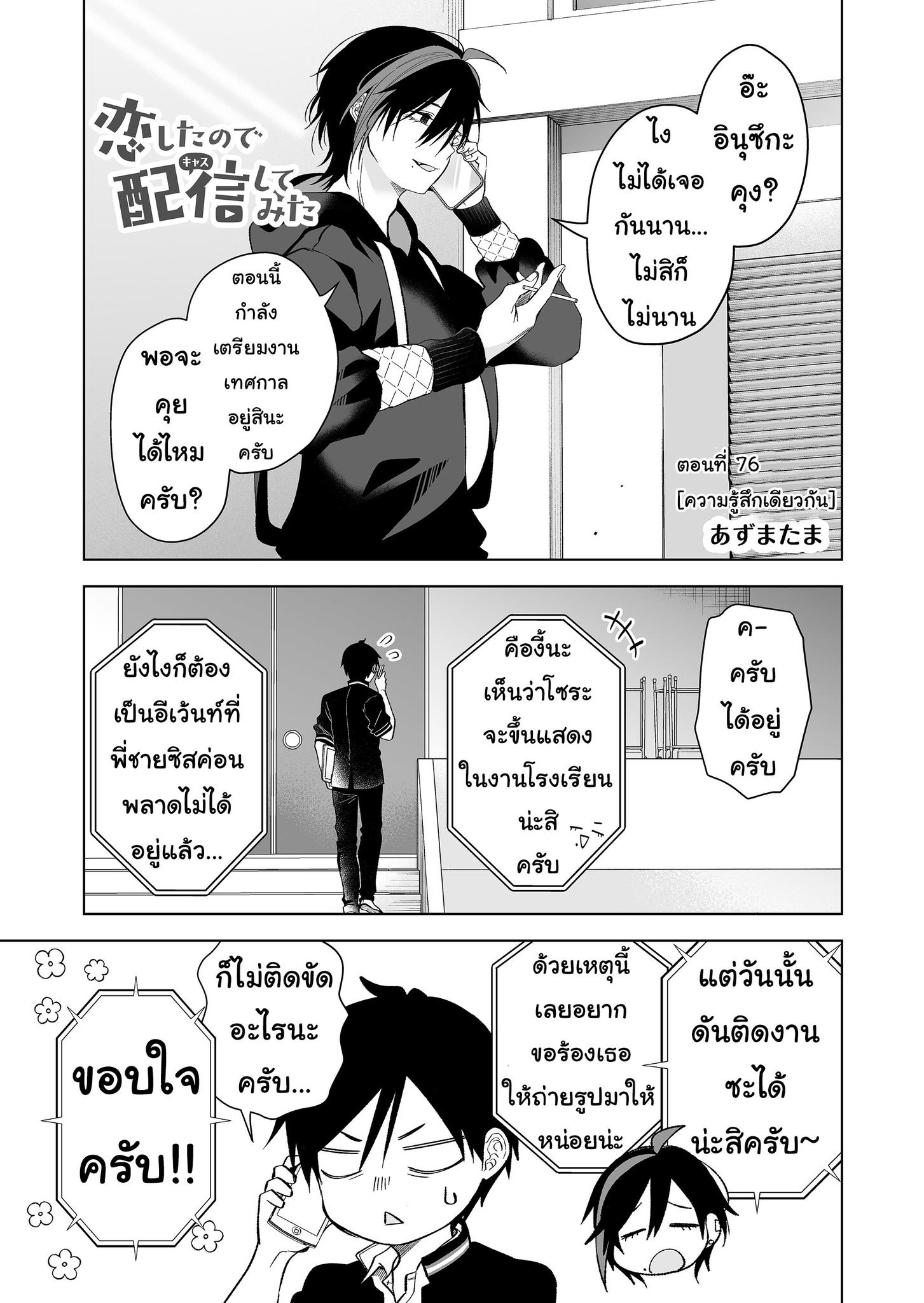 หน้า 1