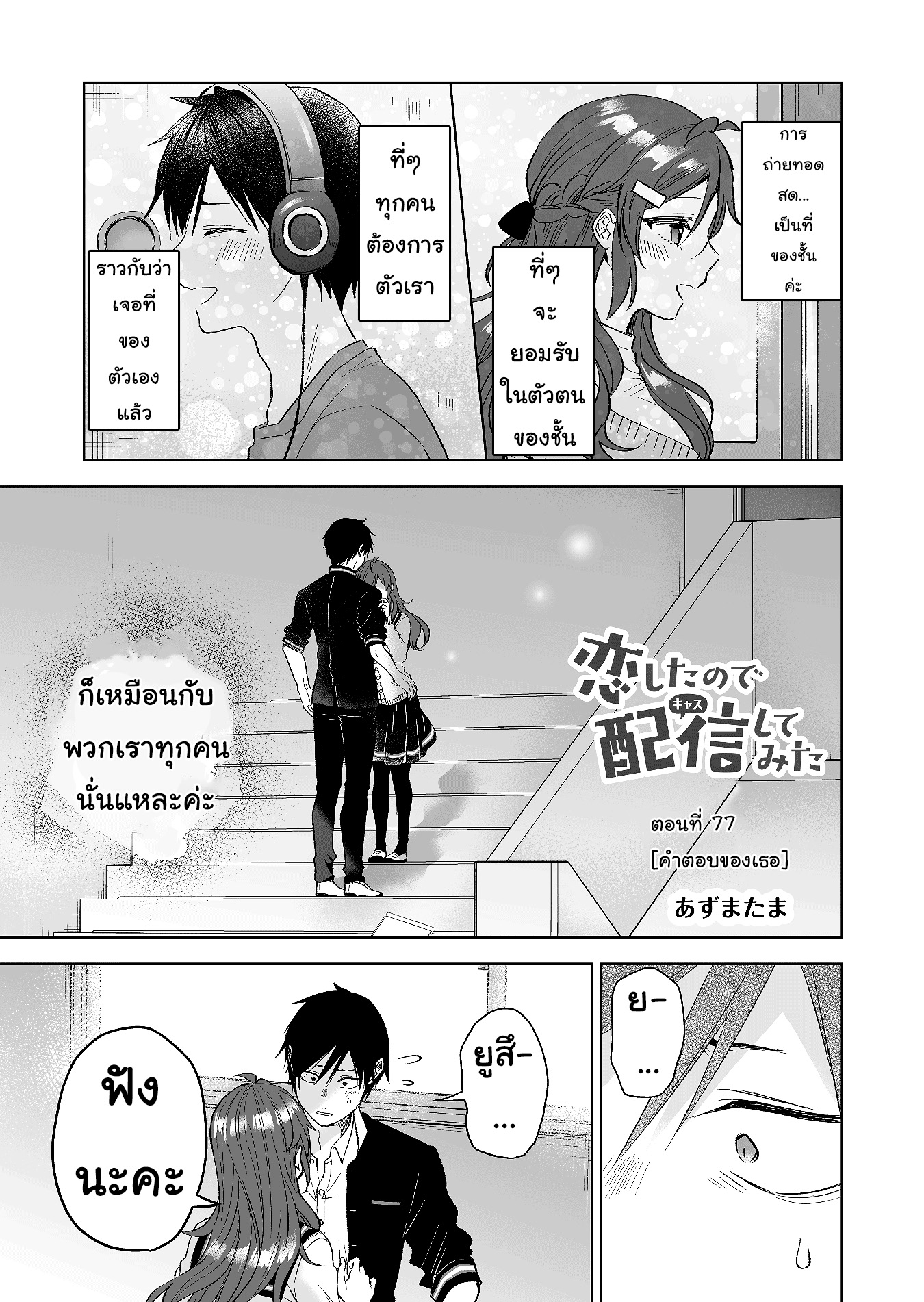 หน้า 1