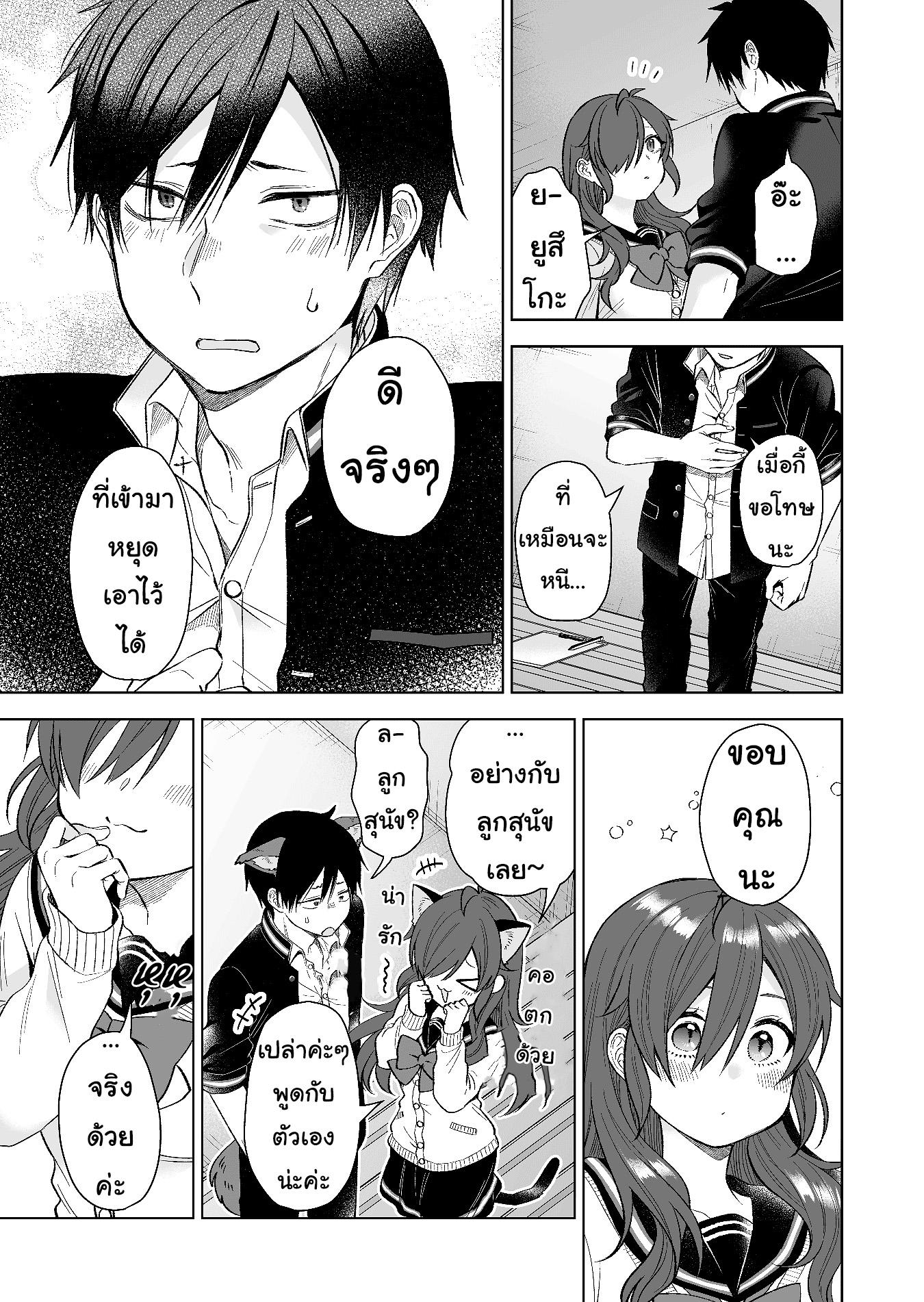 หน้า 9
