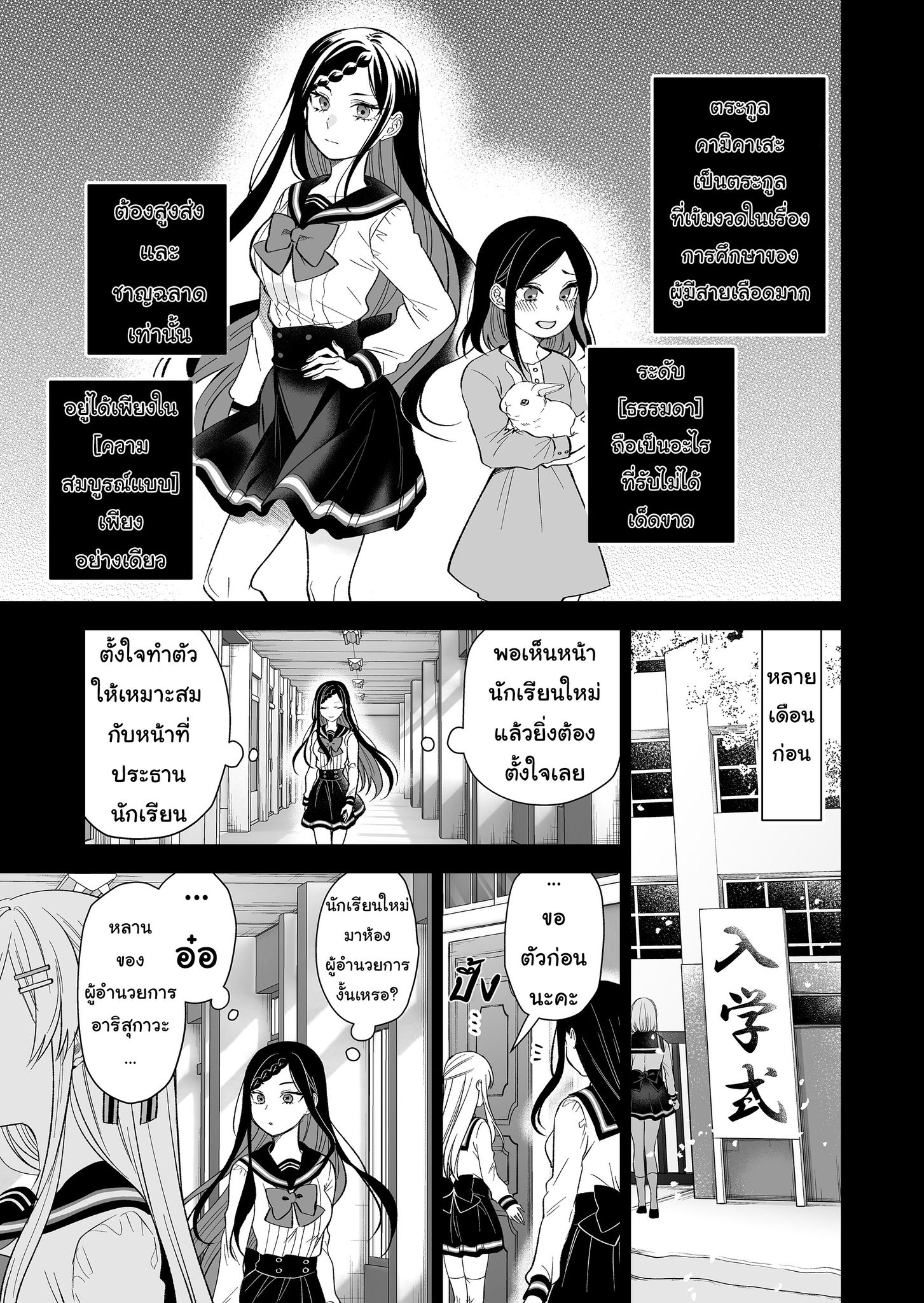 หน้า 1