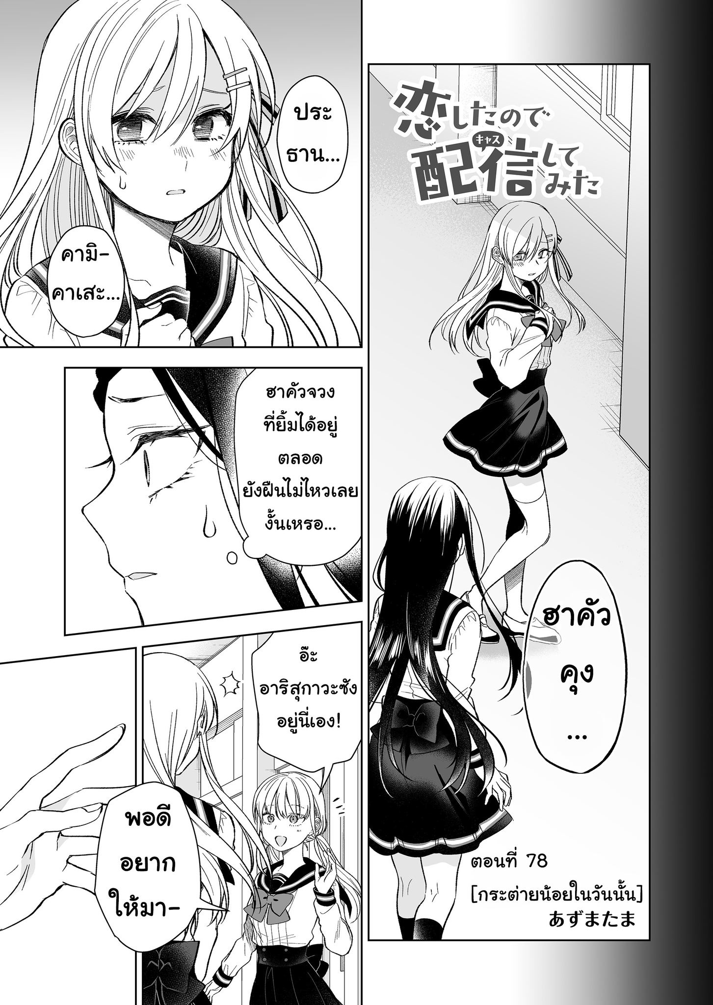 หน้า 3