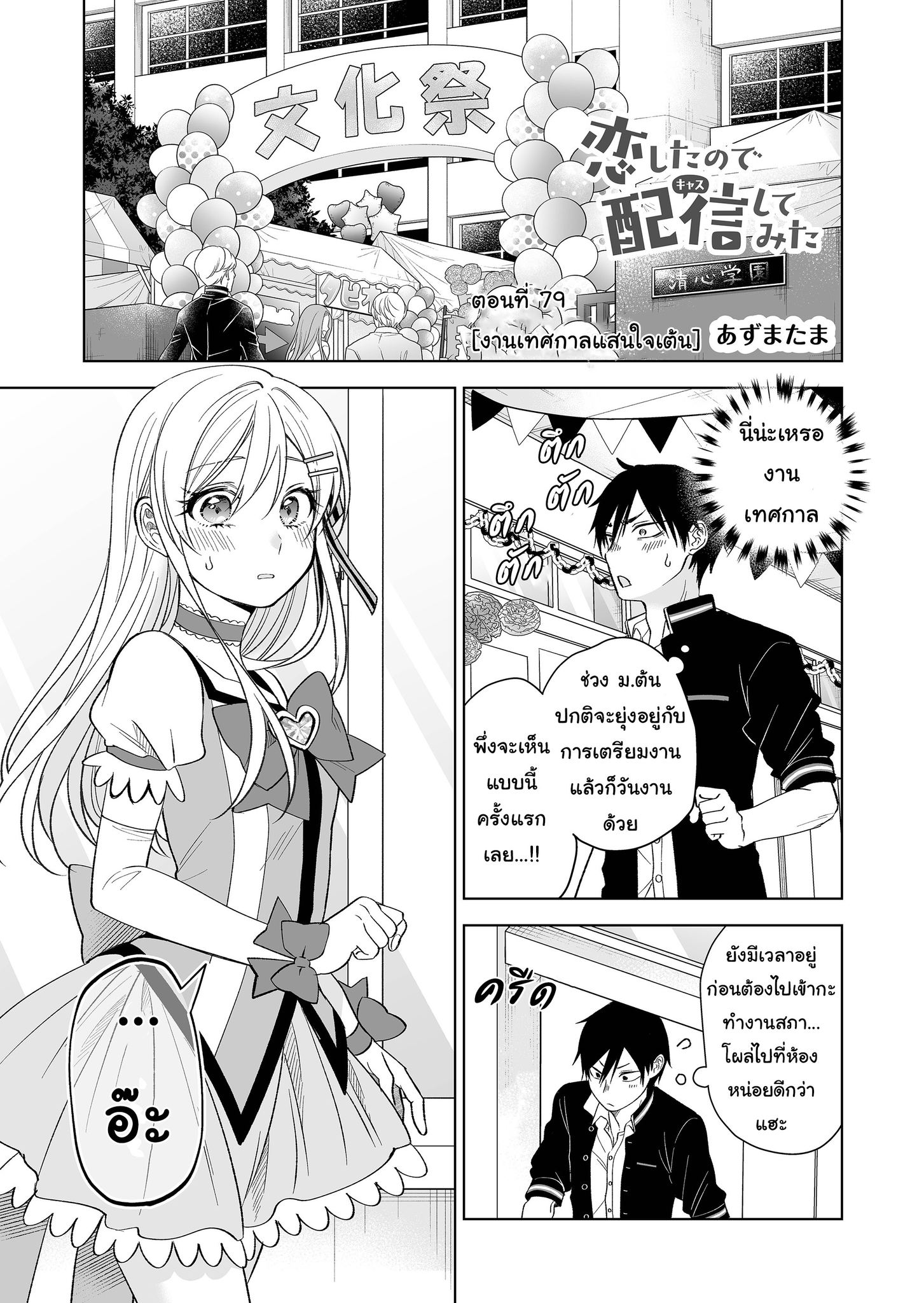 หน้า 1