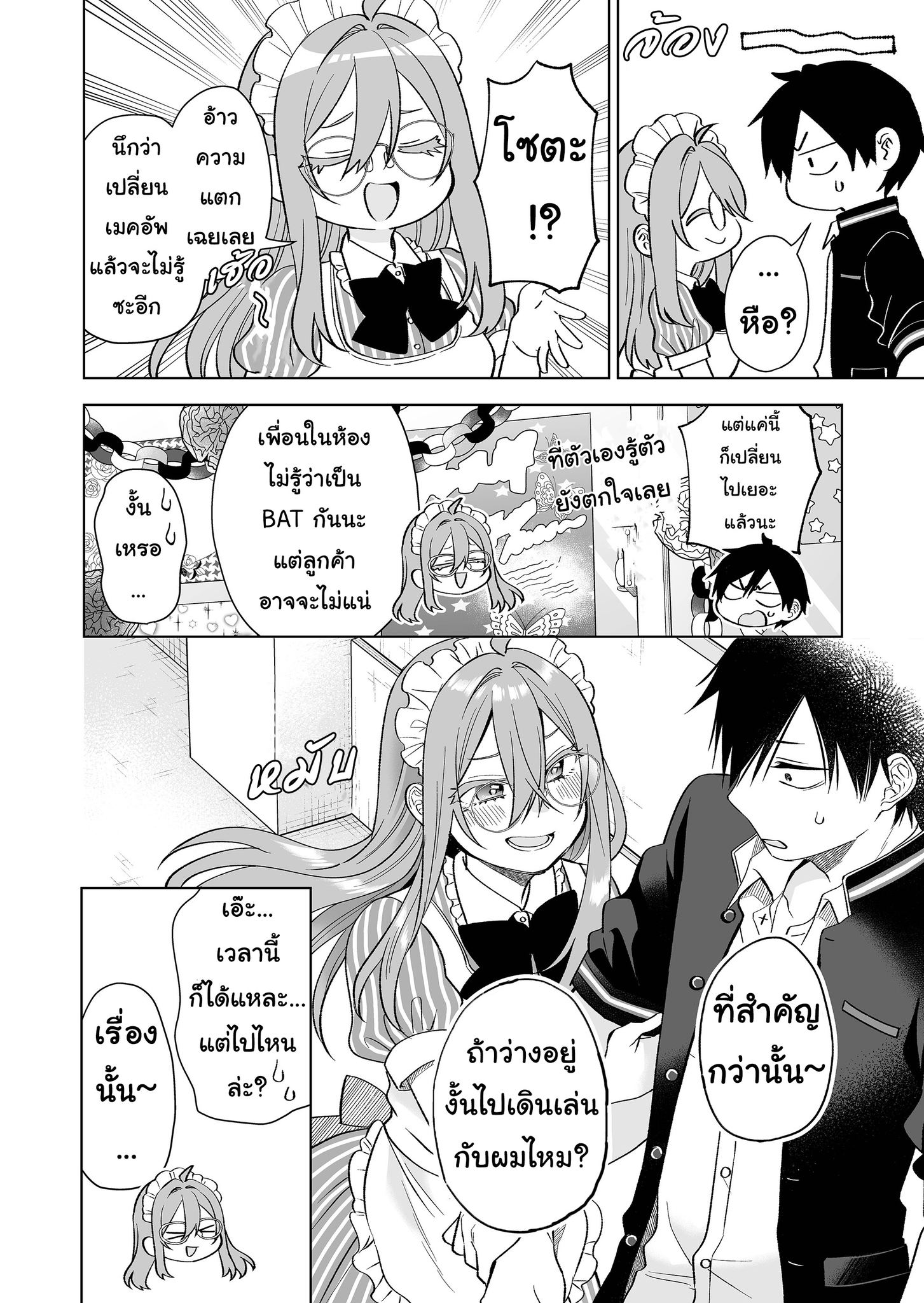 หน้า 12