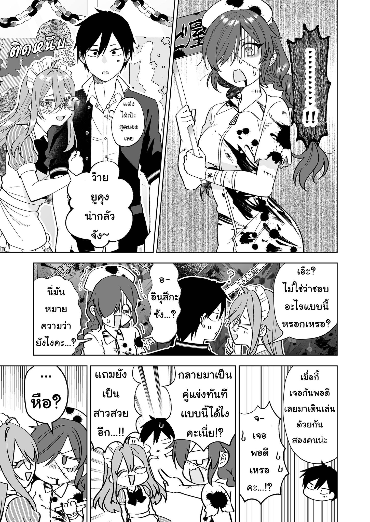 หน้า 13