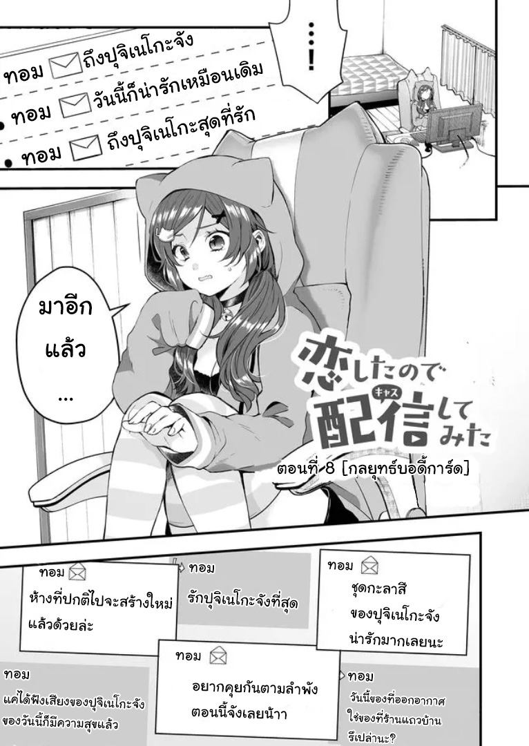 หน้า 1