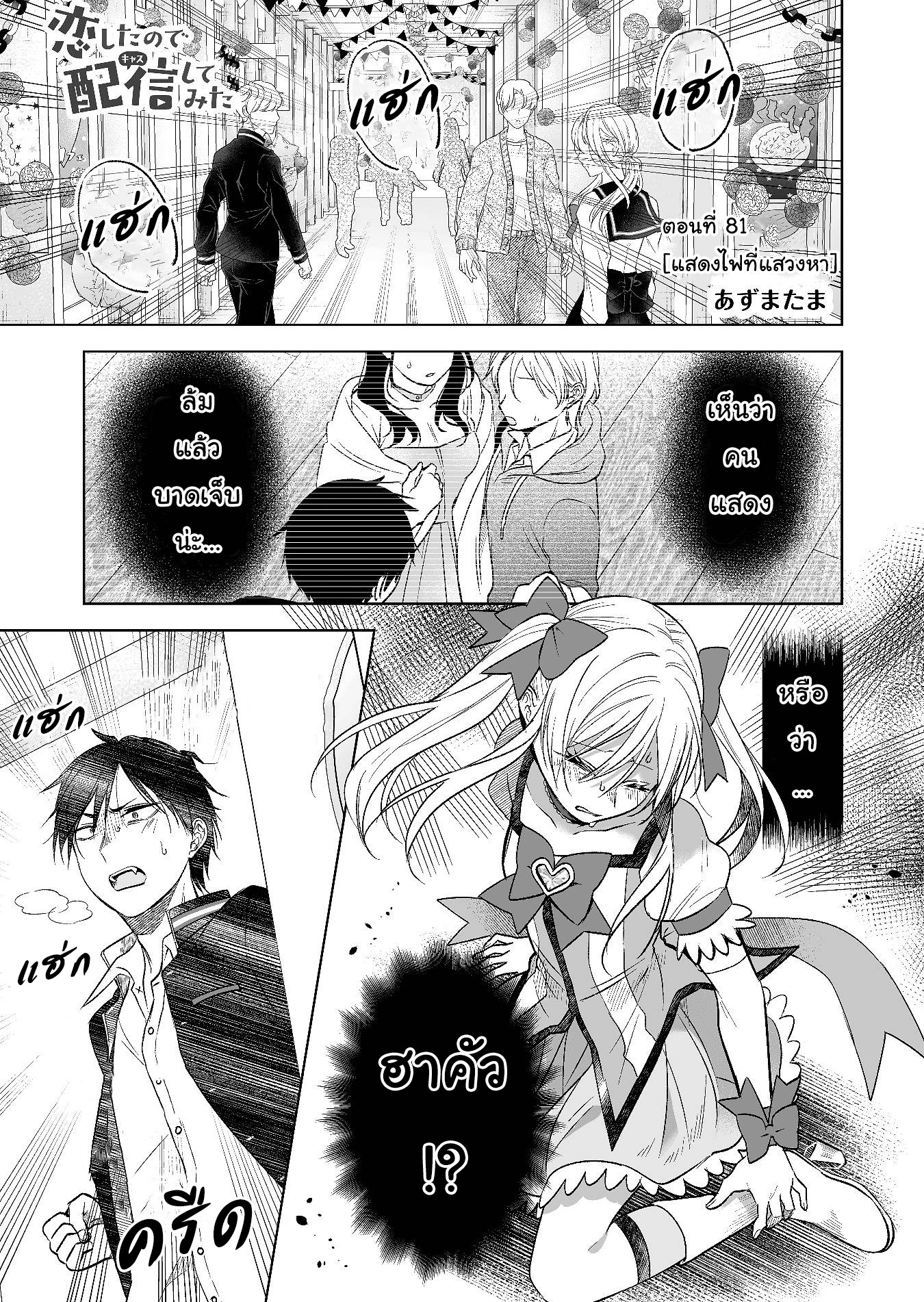 หน้า 1
