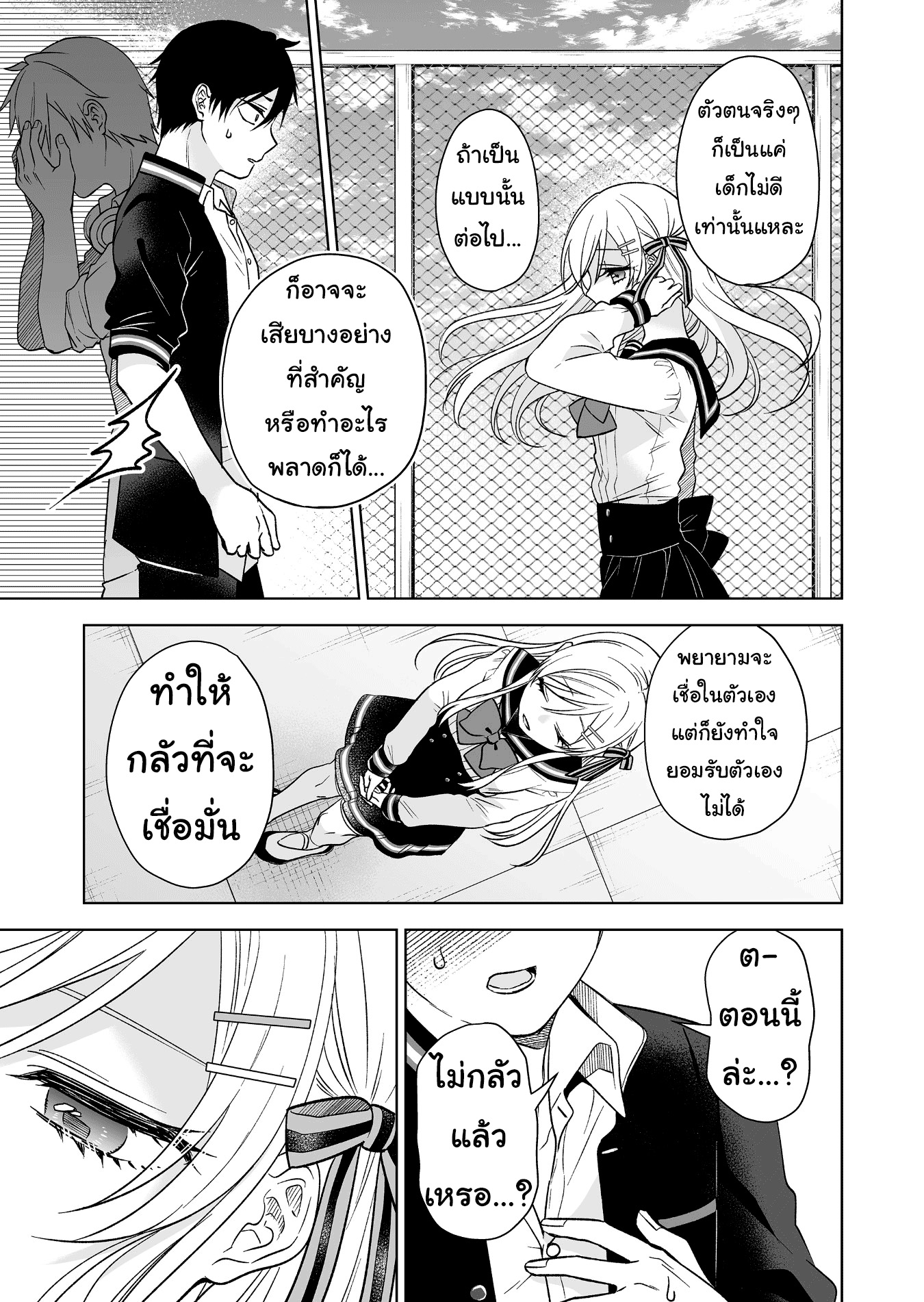 หน้า 9