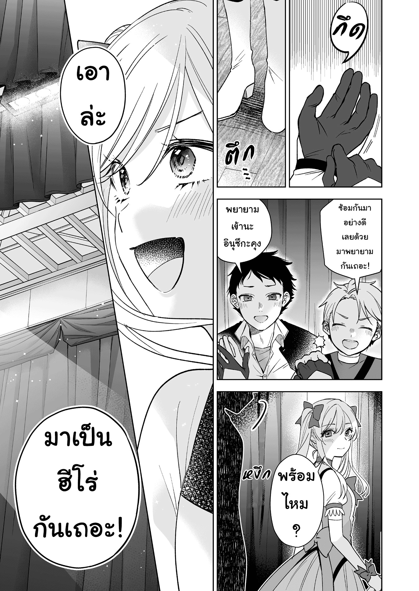 หน้า 9