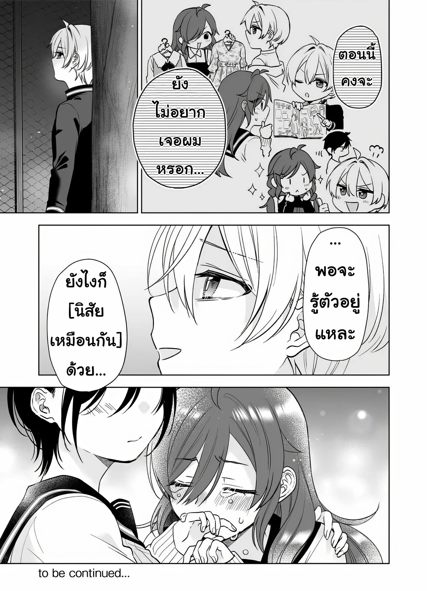 หน้า 16
