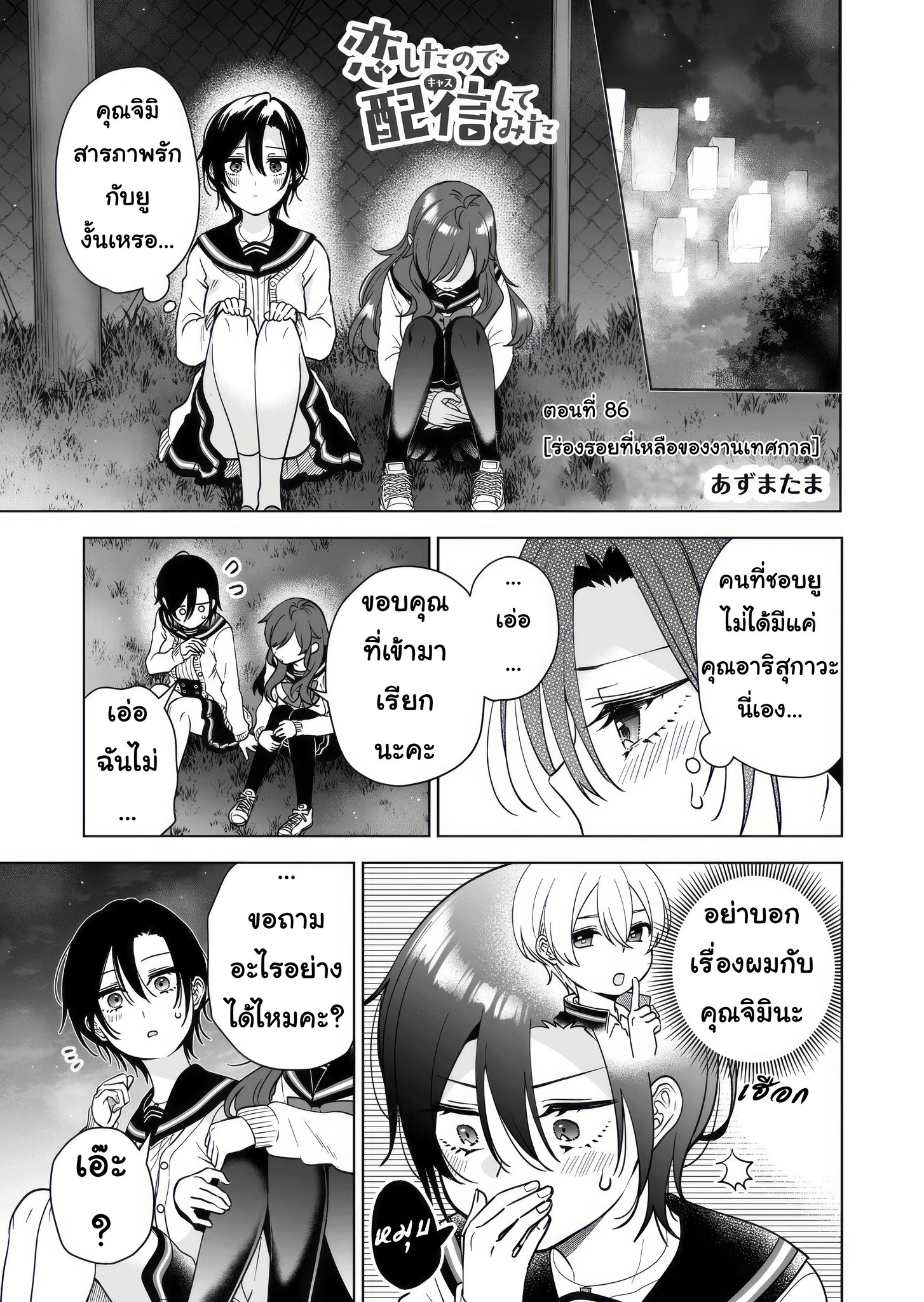 หน้า 1