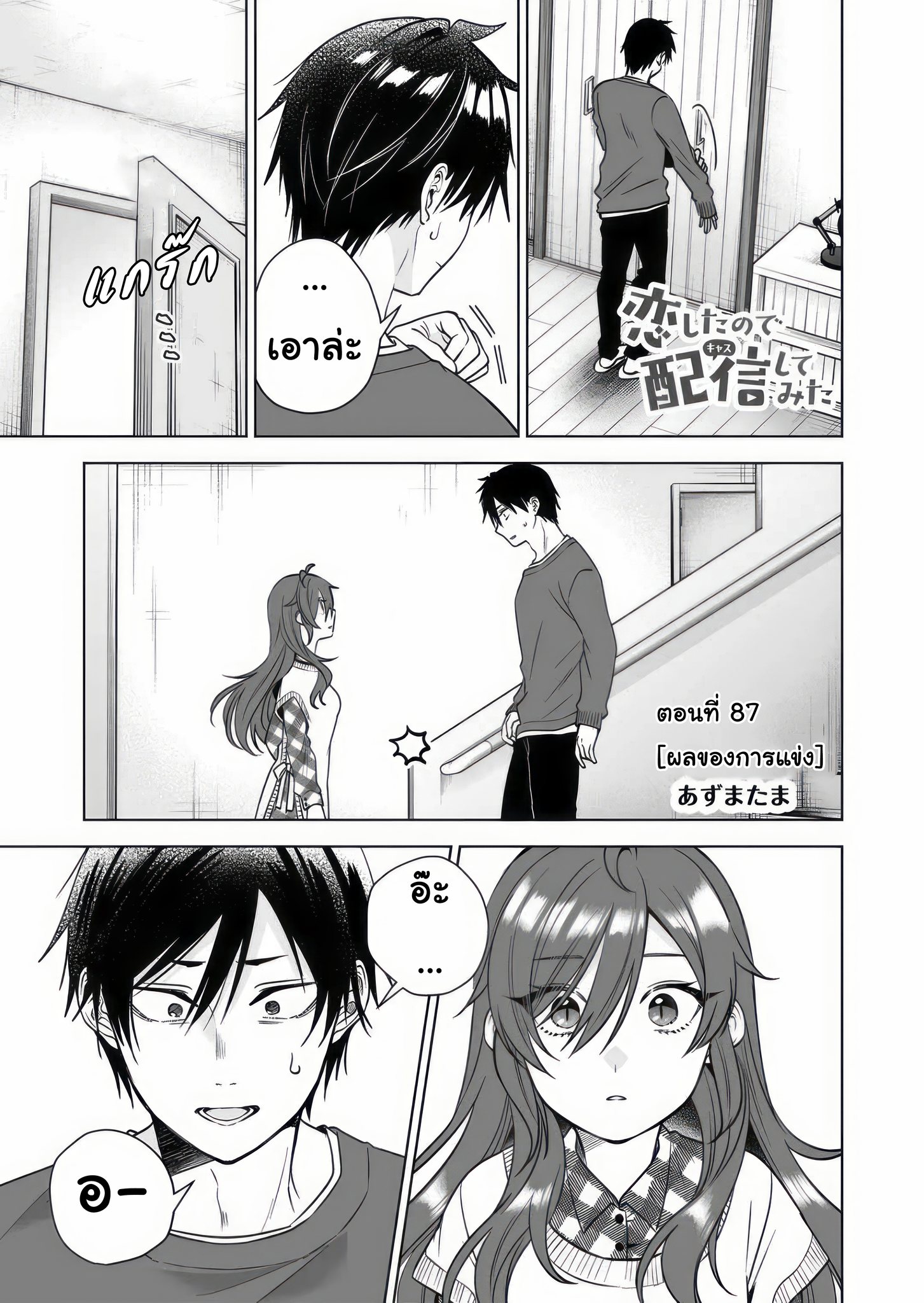 หน้า 1