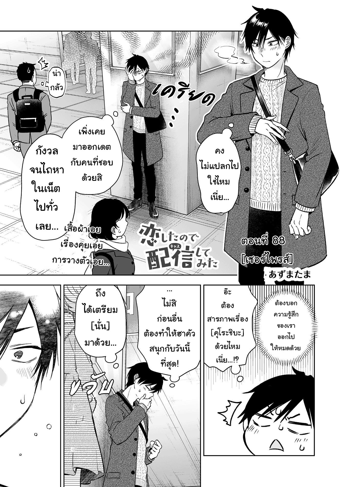 หน้า 1