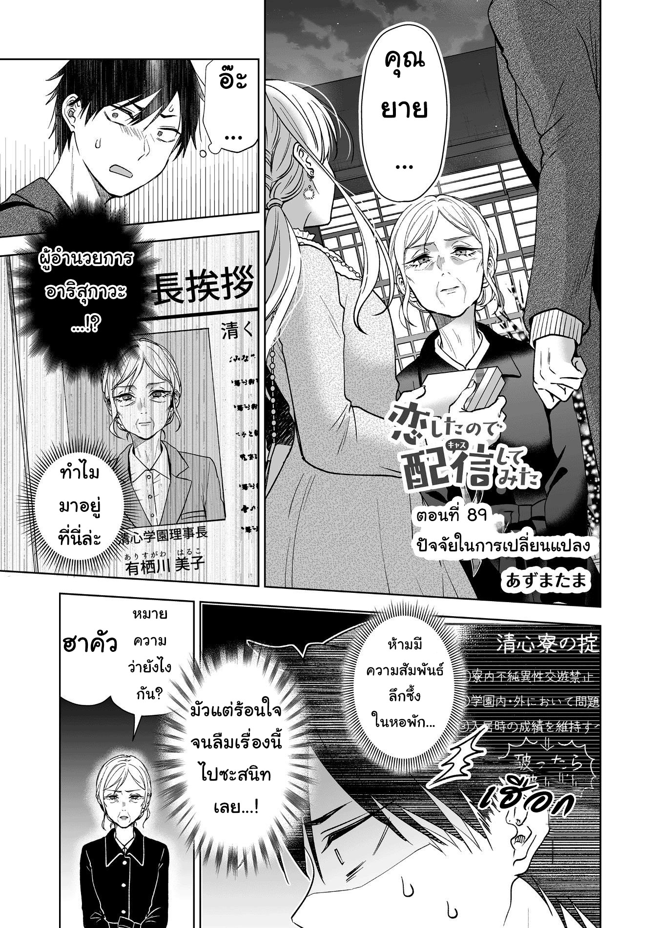 หน้า 1