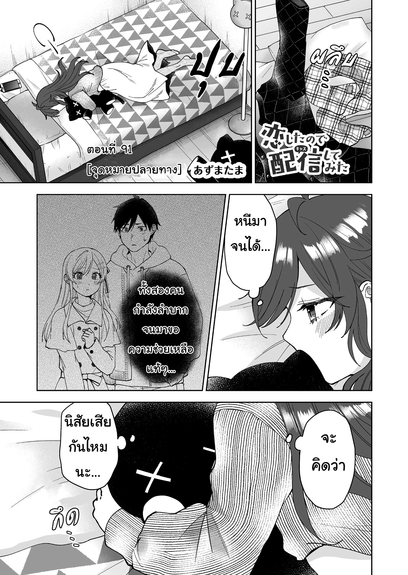 หน้า 1