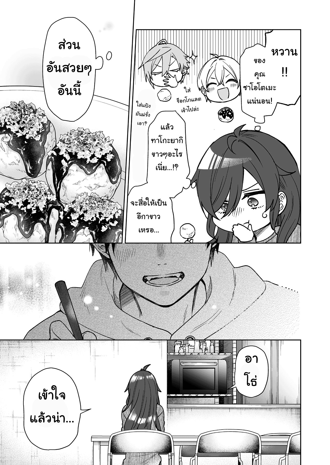 หน้า 11