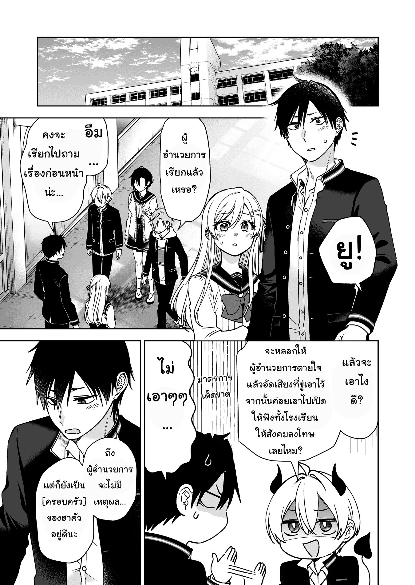 หน้า 13
