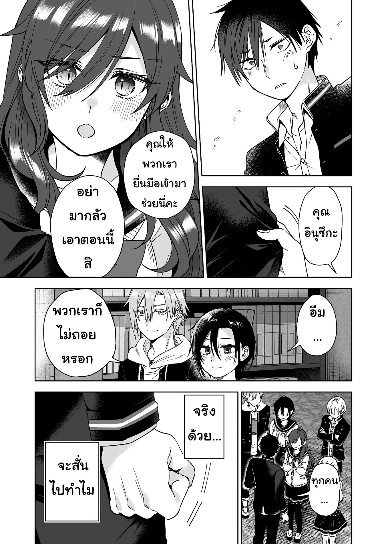 หน้า 11