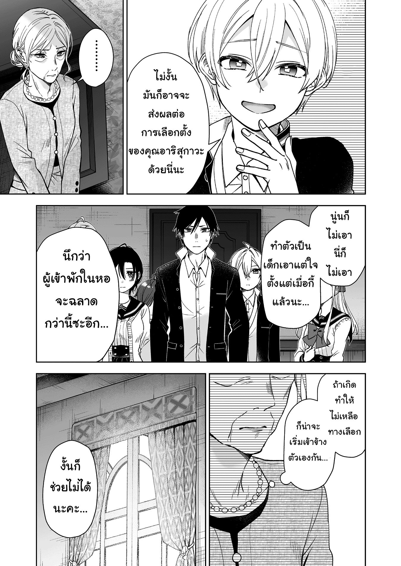 หน้า 13