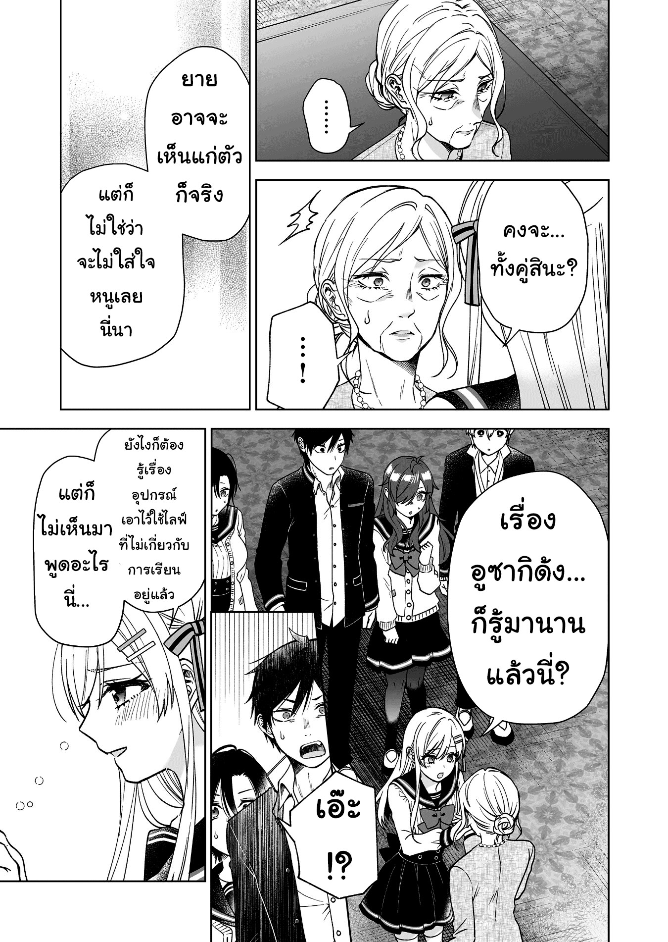 หน้า 13