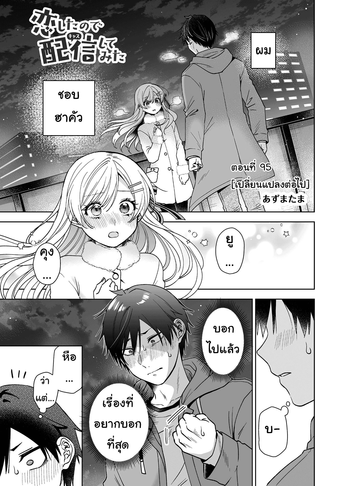 หน้า 1